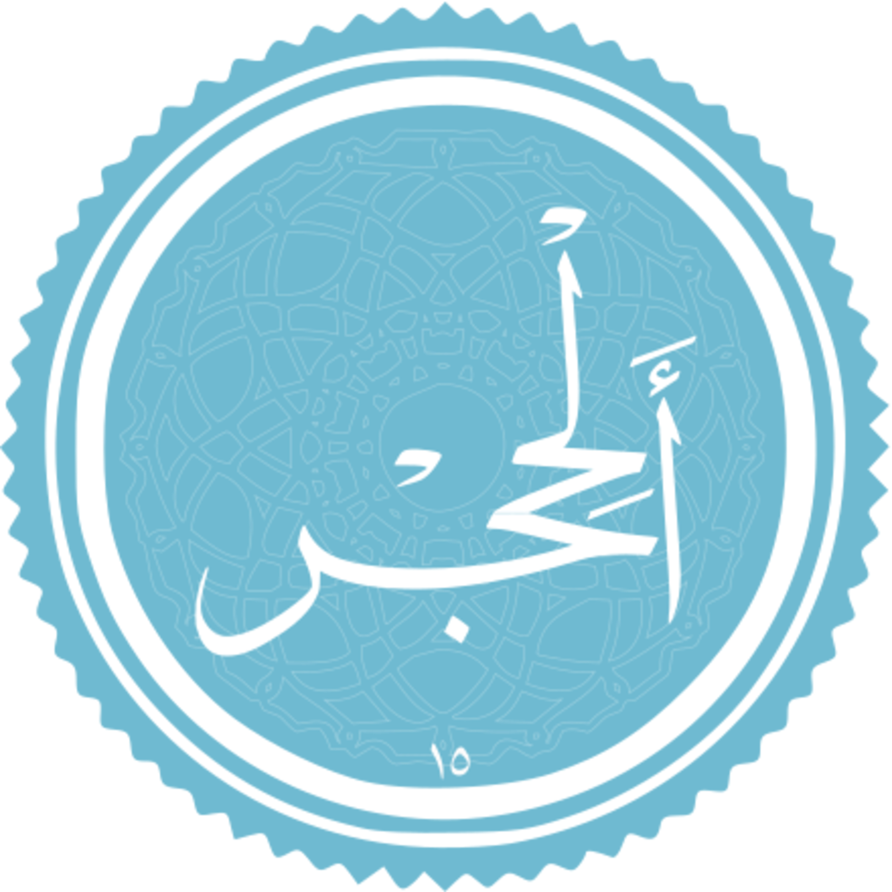 015 - ترتیل استاد غامدی - حجر