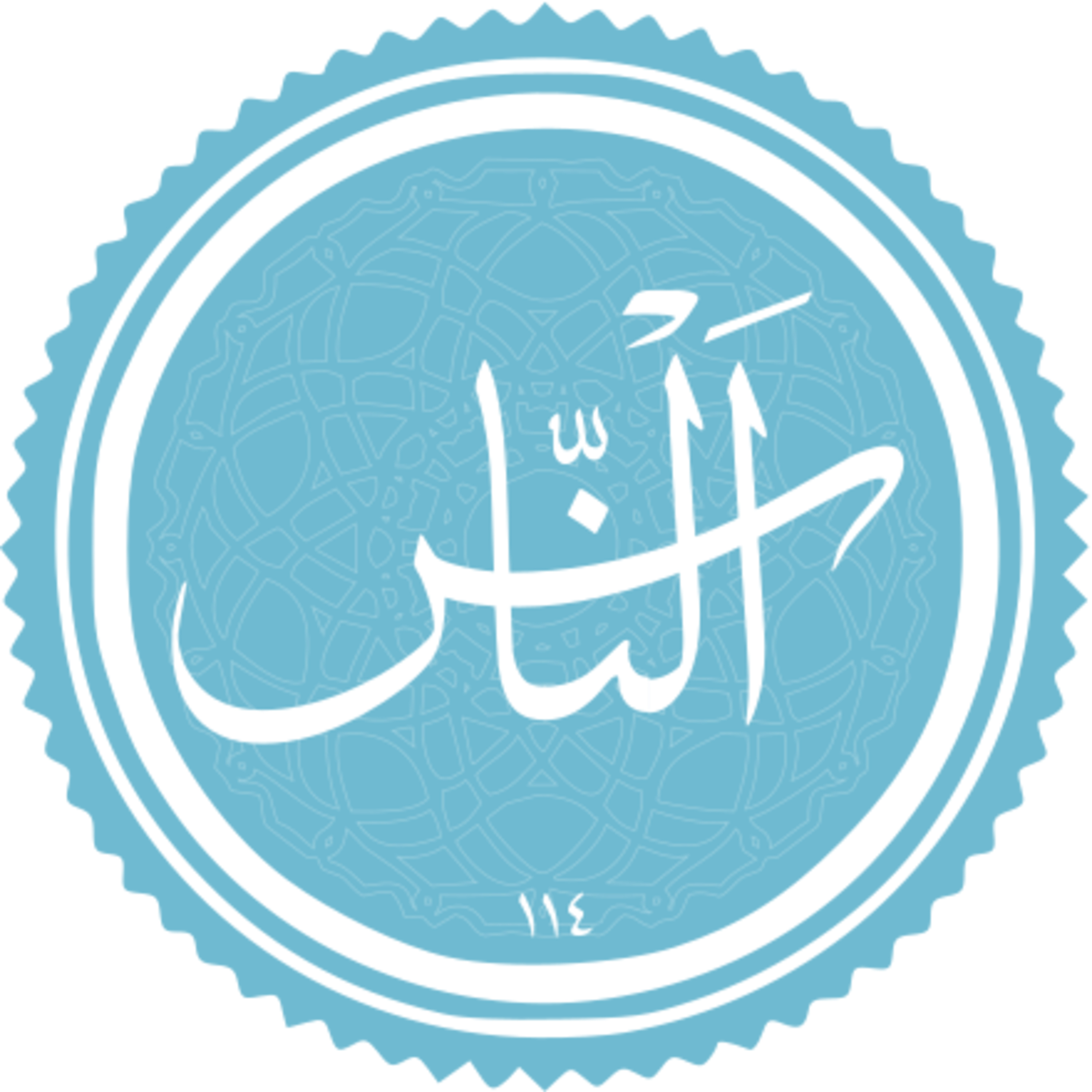 114 - ترتیل استاد غامدی و ترجمه گویای استاد قادر پناه - ناس