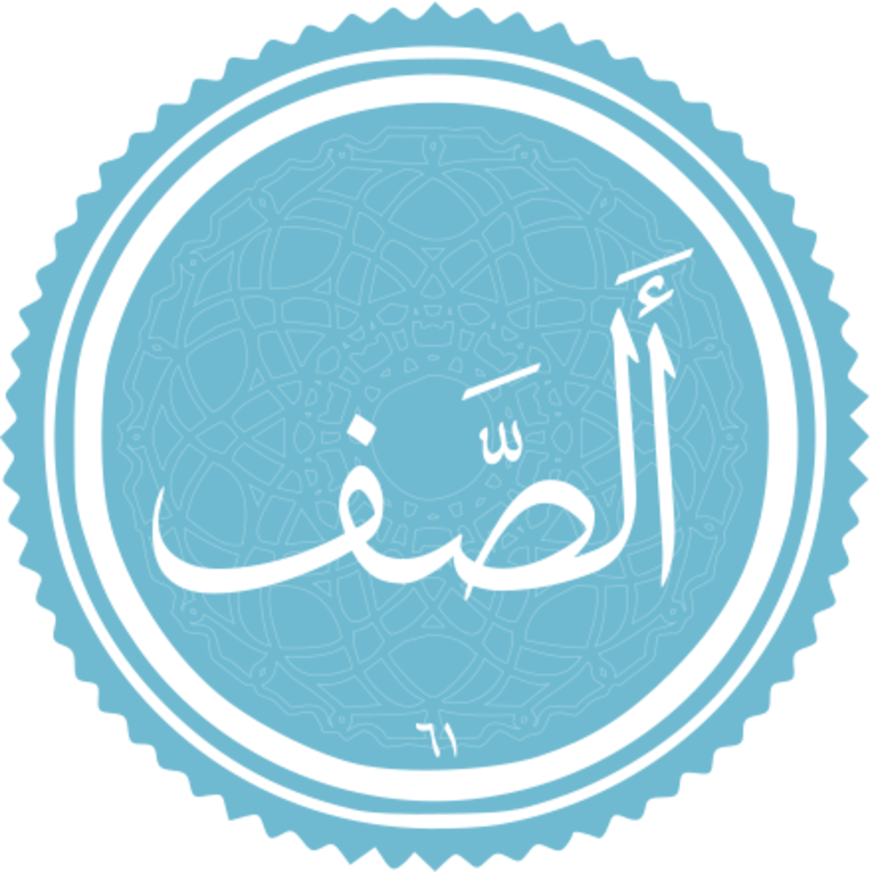 061 - ترتیل استاد غامدی و ترجمه گویای استاد قادر پناه - صف