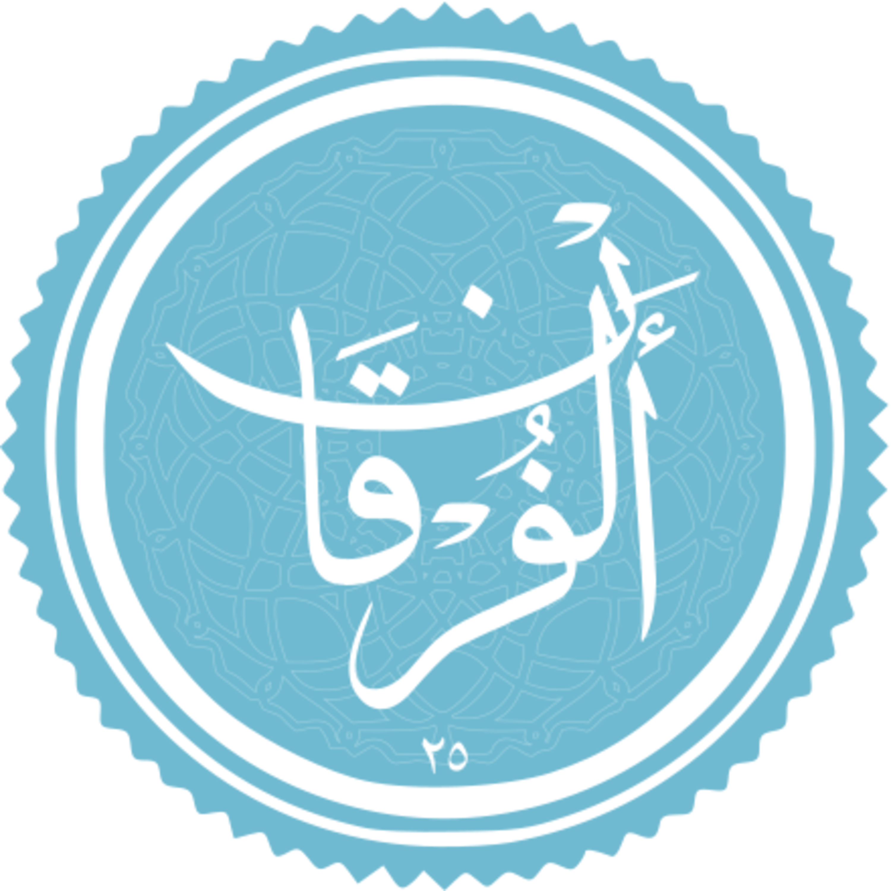 025 - ترتیل استاد غامدی و ترجمه گویای استاد قادر پناه - فرقان