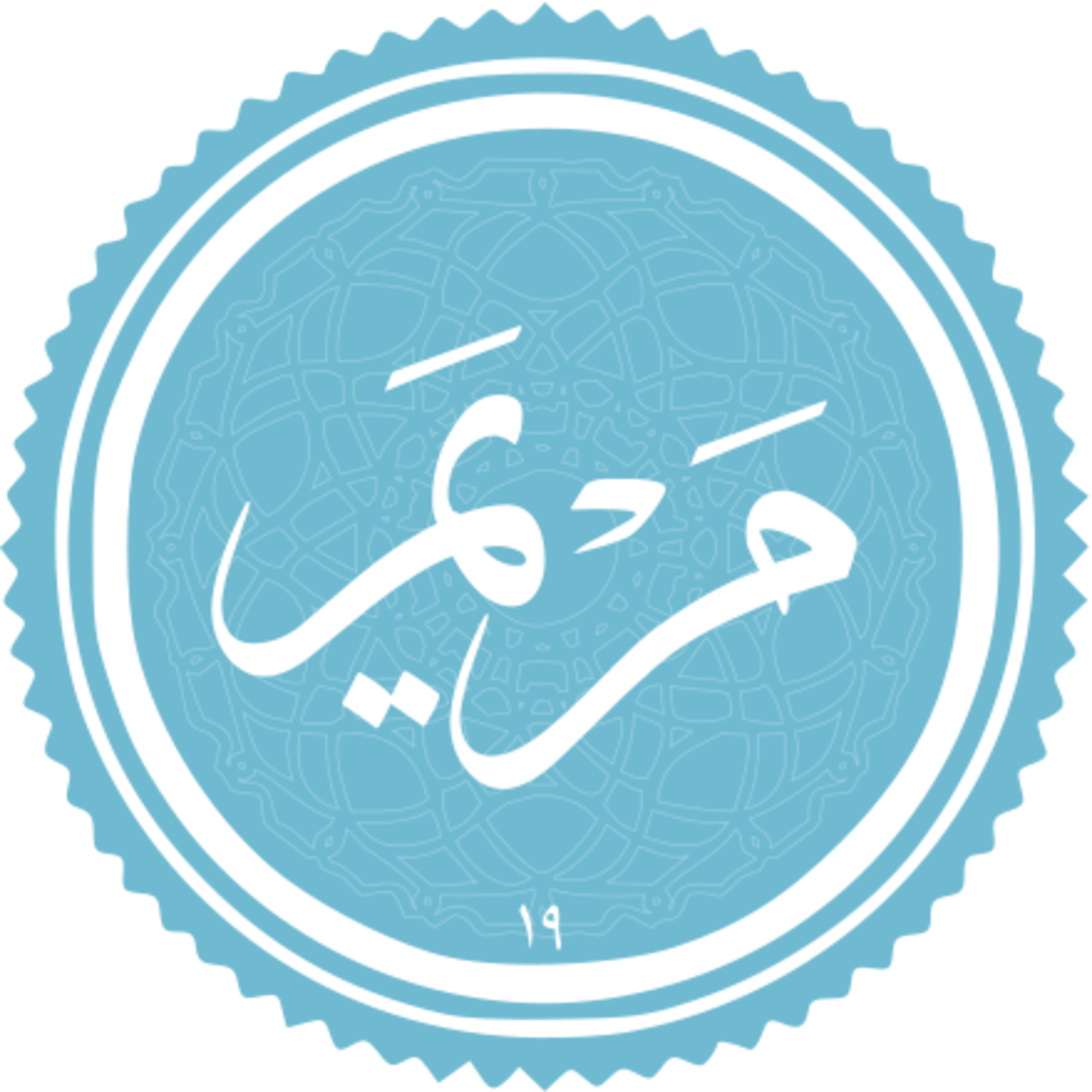 019 - ترتیل استاد غامدی و ترجمه گویای استاد قادر پناه - مریم