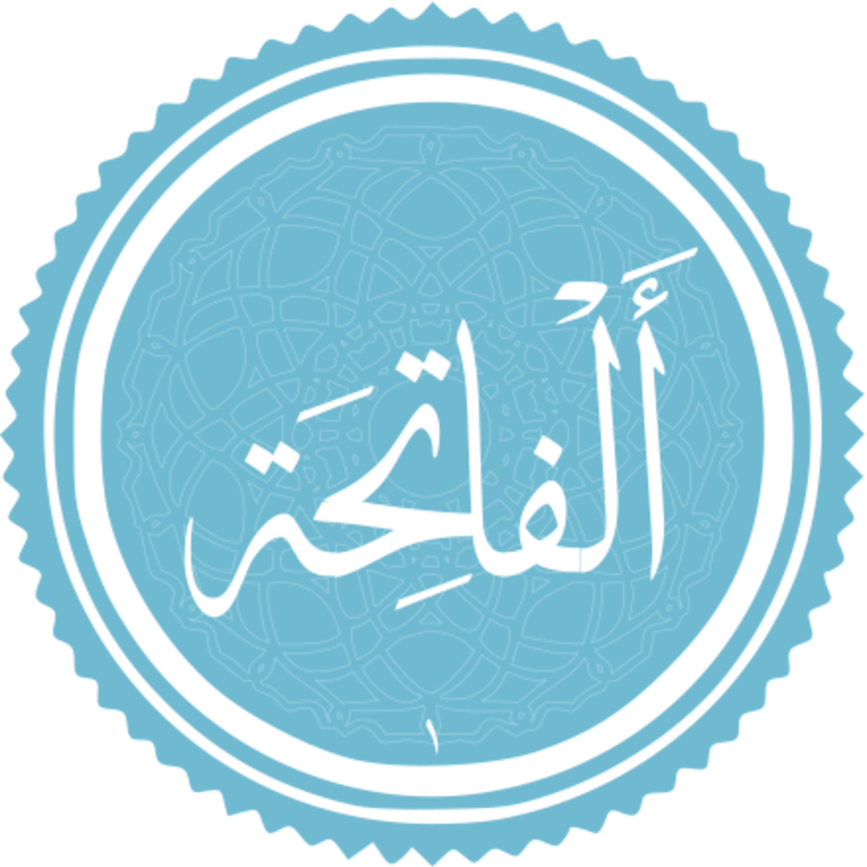 001 - ترتیل استاد غامدی و ترجمه گویای استاد قادر پناه - فاتحه
