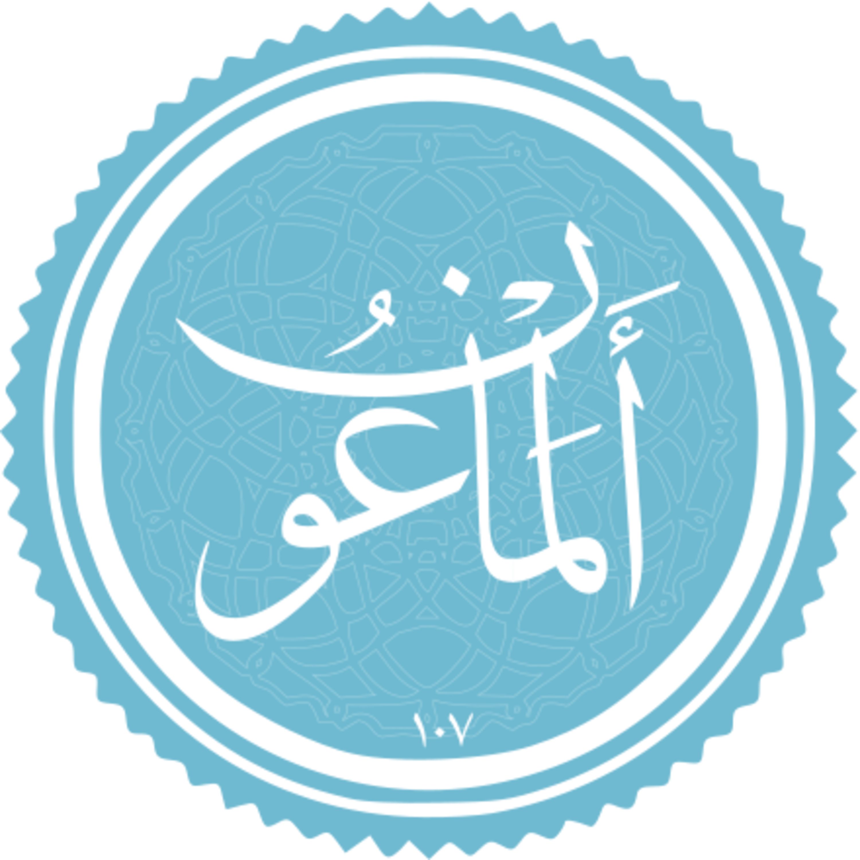 107 - ترتیل استاد پرهیزکار و ترجمه گویای استاد قادر پناه - ماعون