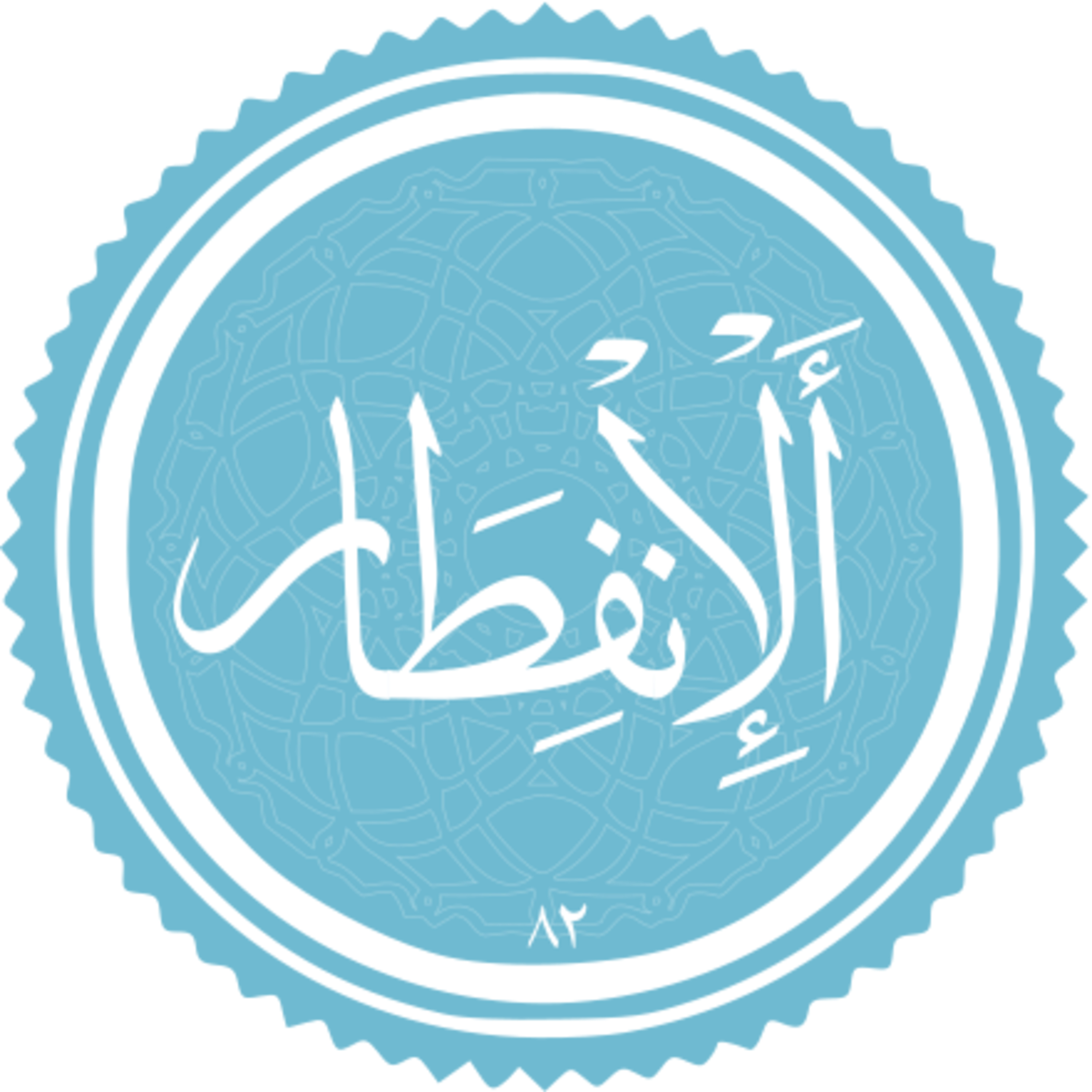 082 - ترتیل استاد پرهیزکار و ترجمه گویای استاد قادر پناه - انفطار