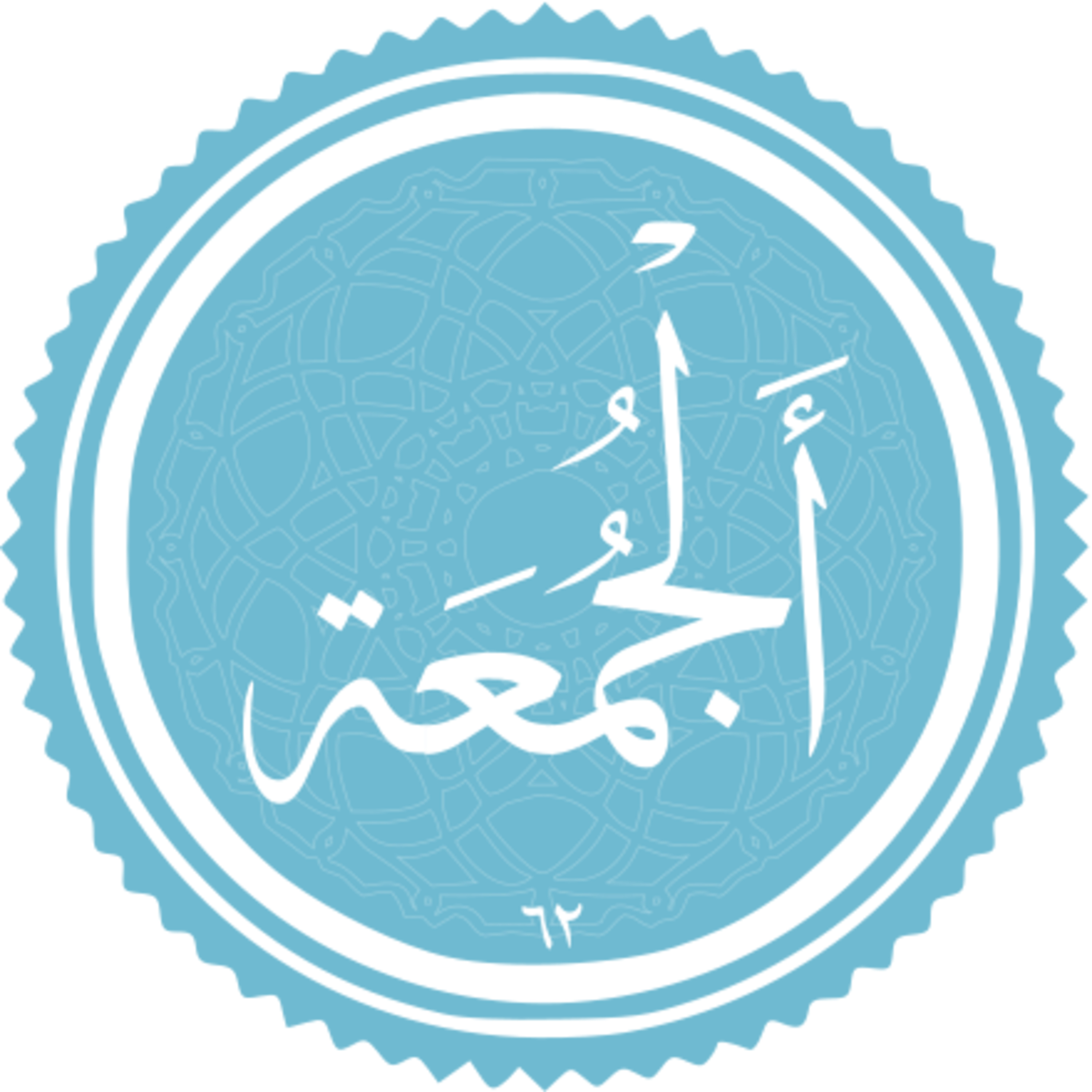 062 - ترتیل استاد پرهیزکار و ترجمه گویای استاد قادر پناه - جمعه