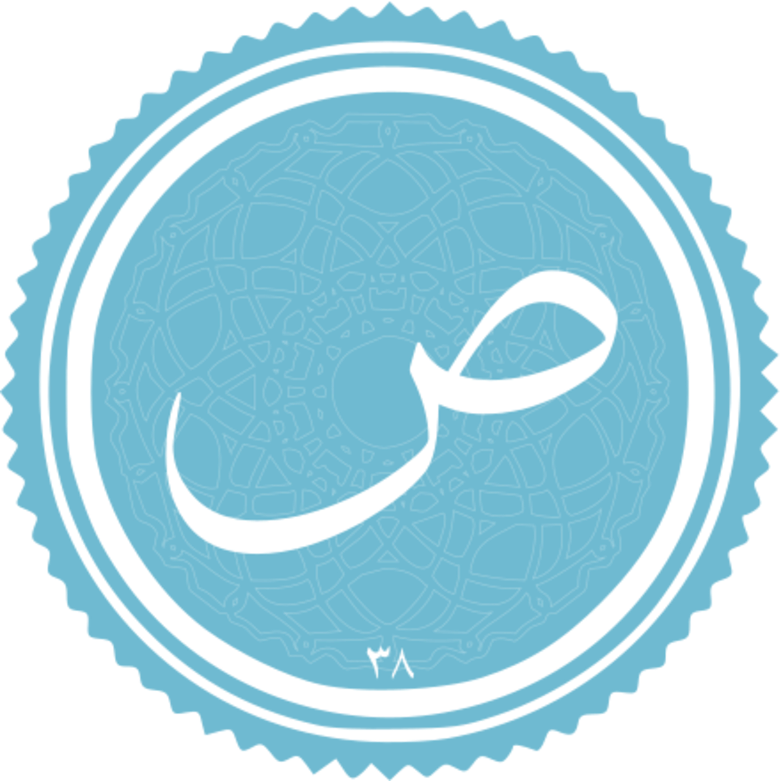 038 - ترتیل استاد پرهیزکار و ترجمه گویای استاد قادر پناه - ص