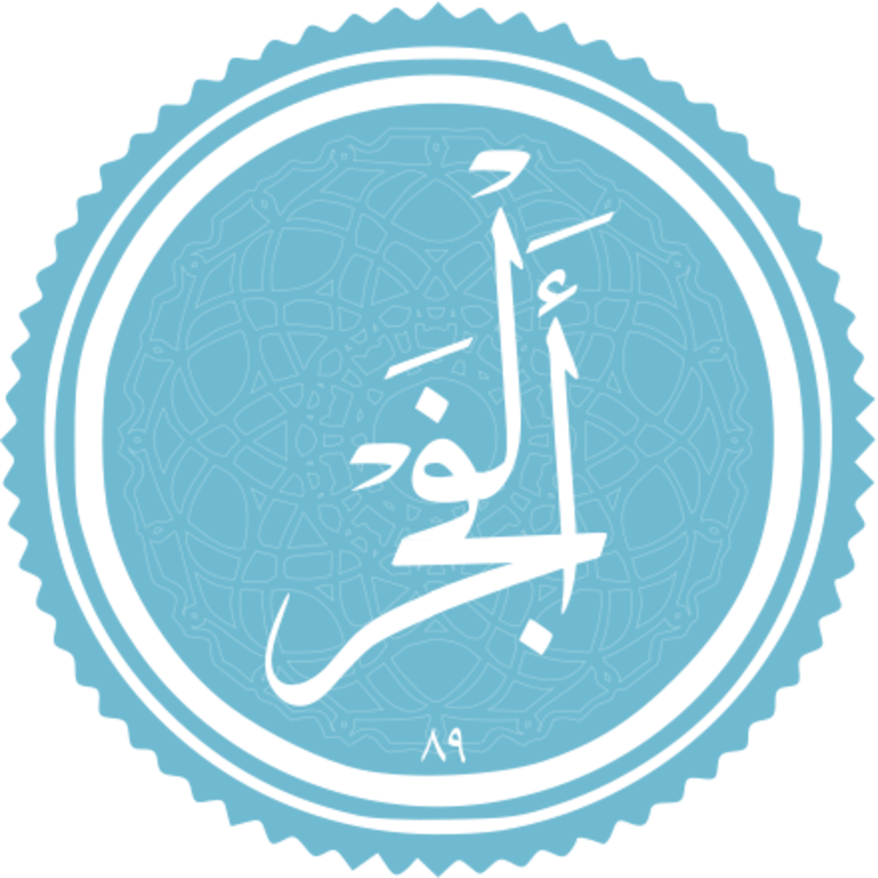 089 - ترتیل قرآن - استاد پرهیزکار - فجر
