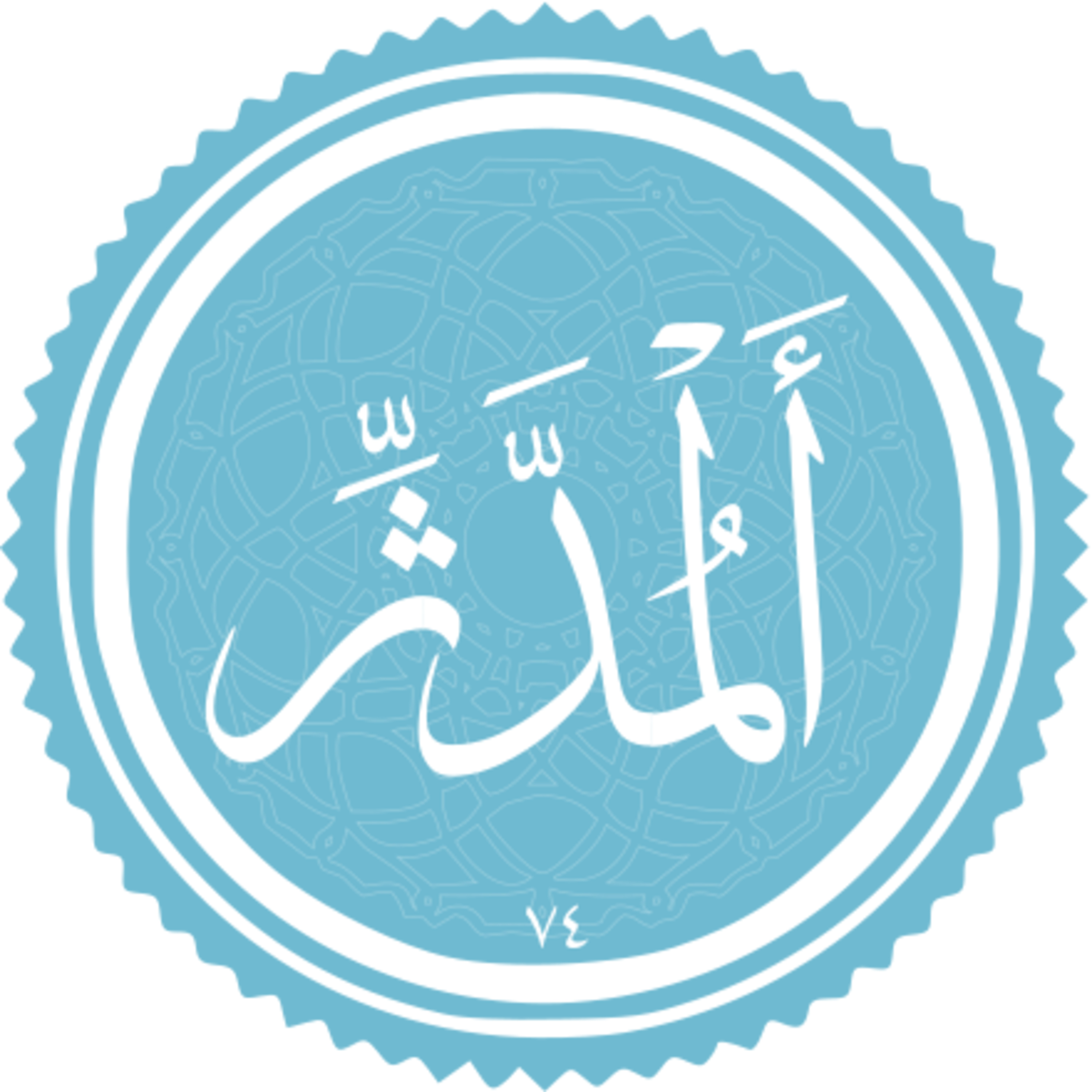 074 - ترتیل قرآن - استاد پرهیزکار - مدثر