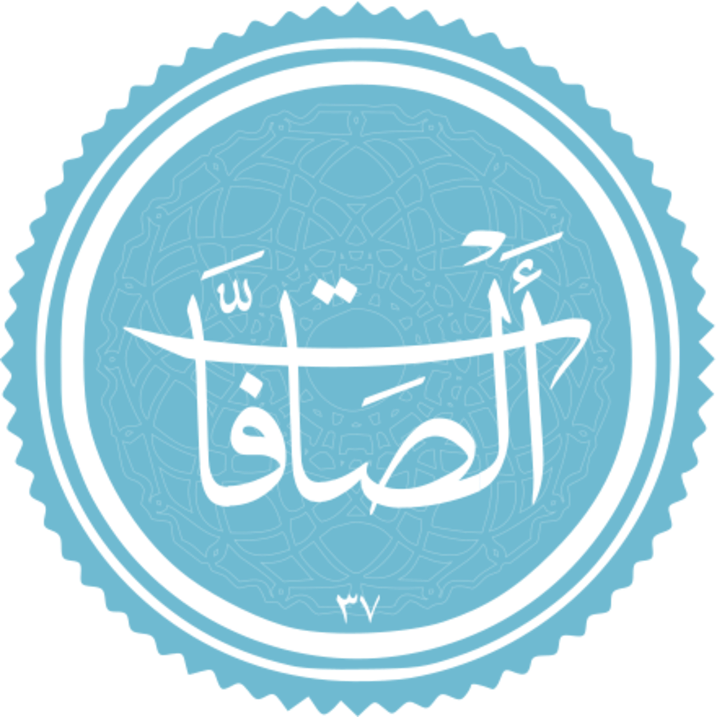 037 - ترتیل قرآن - استاد پرهیزکار - صافات