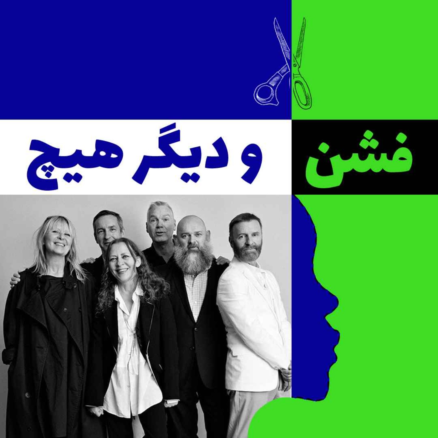 آنتورپ سیکس