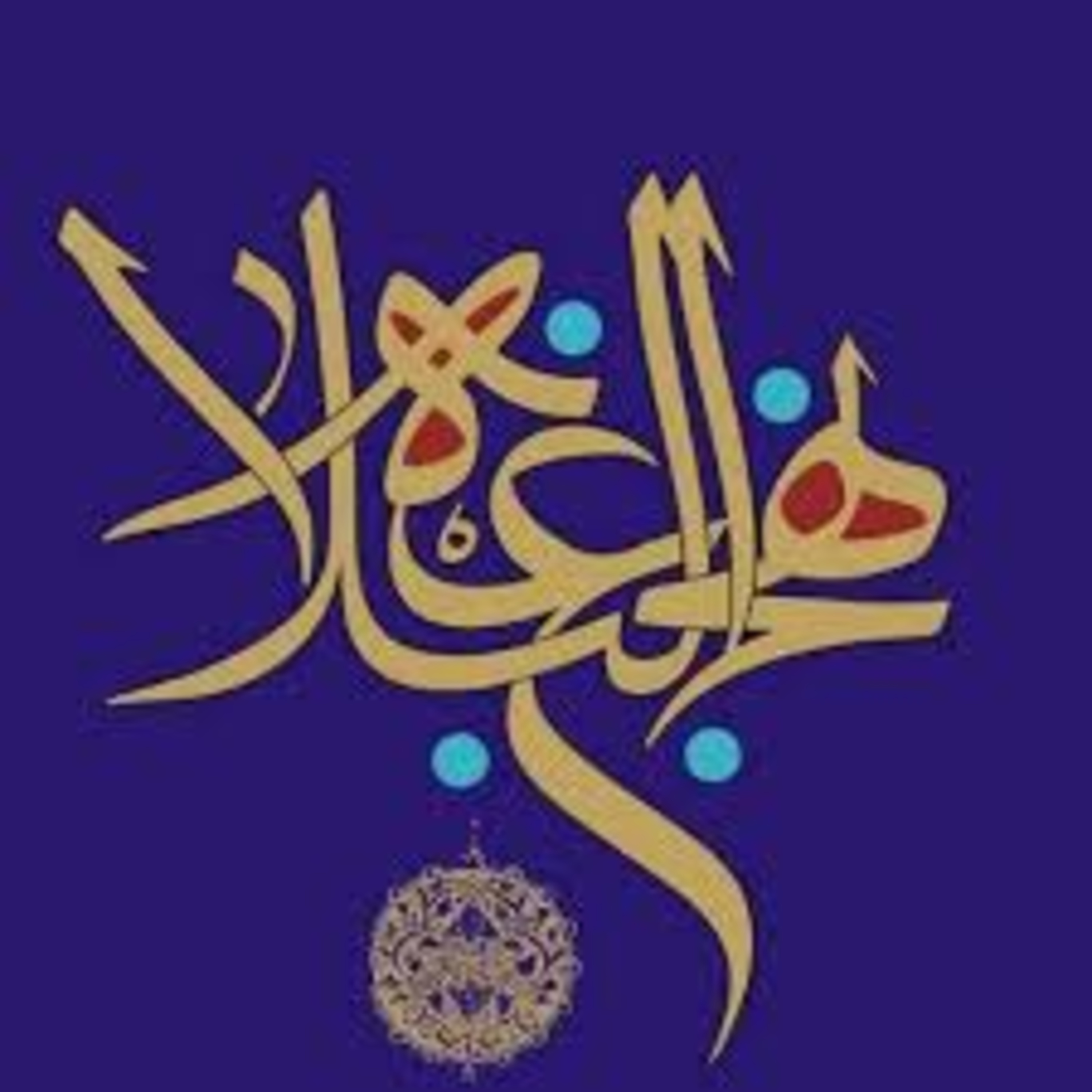 02- محمدرضا رنجبر - شرح نهج البلاغه episode artwork