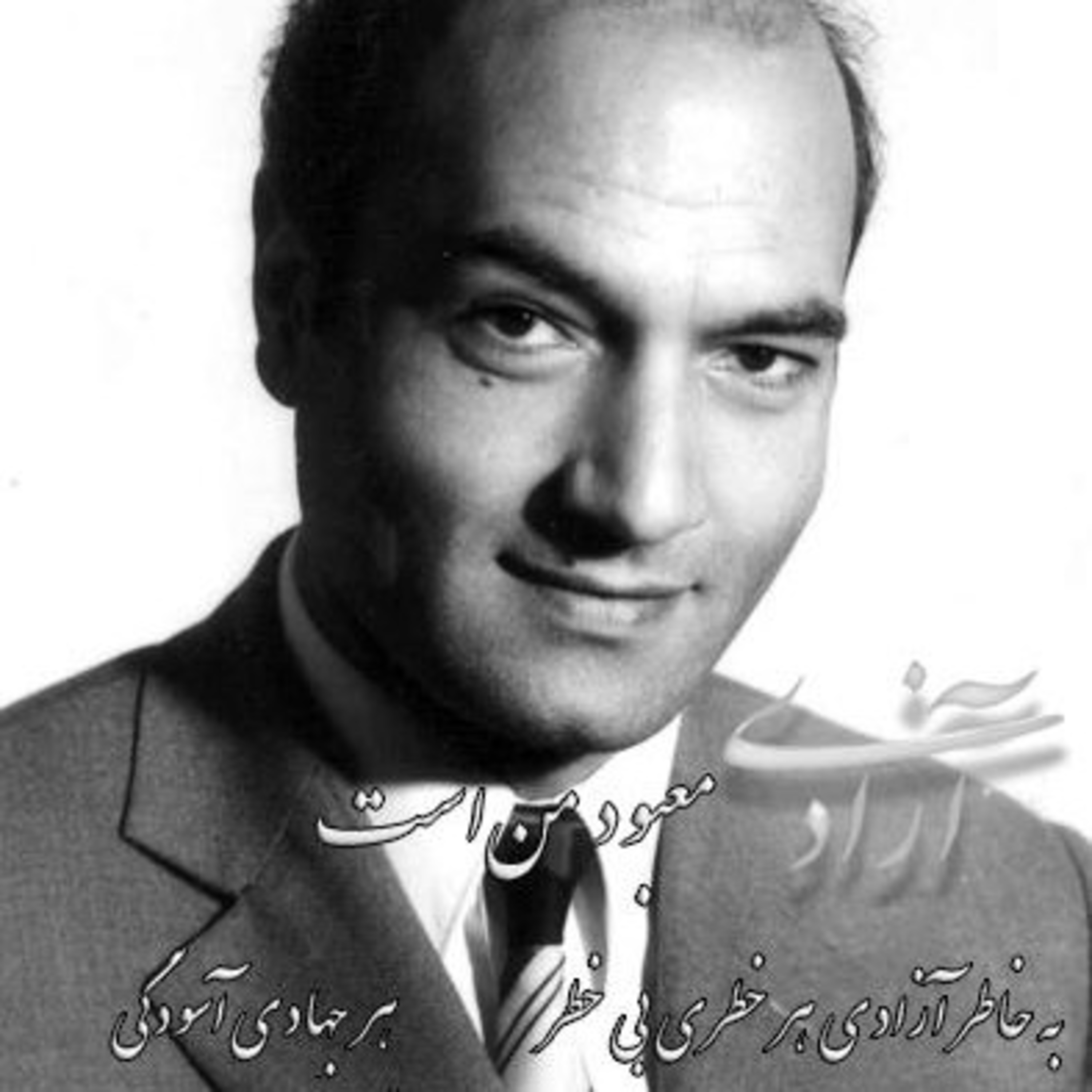 علی شریعتی - قاسطین،مارقین،ناکثین episode artwork