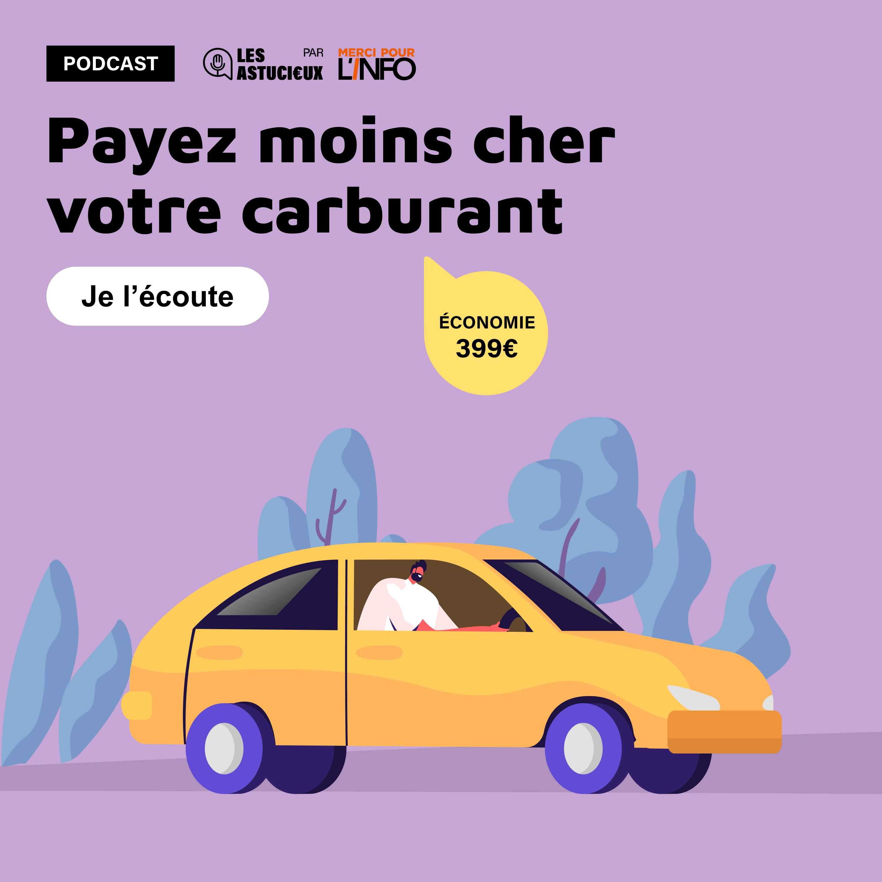 Les Astucieux