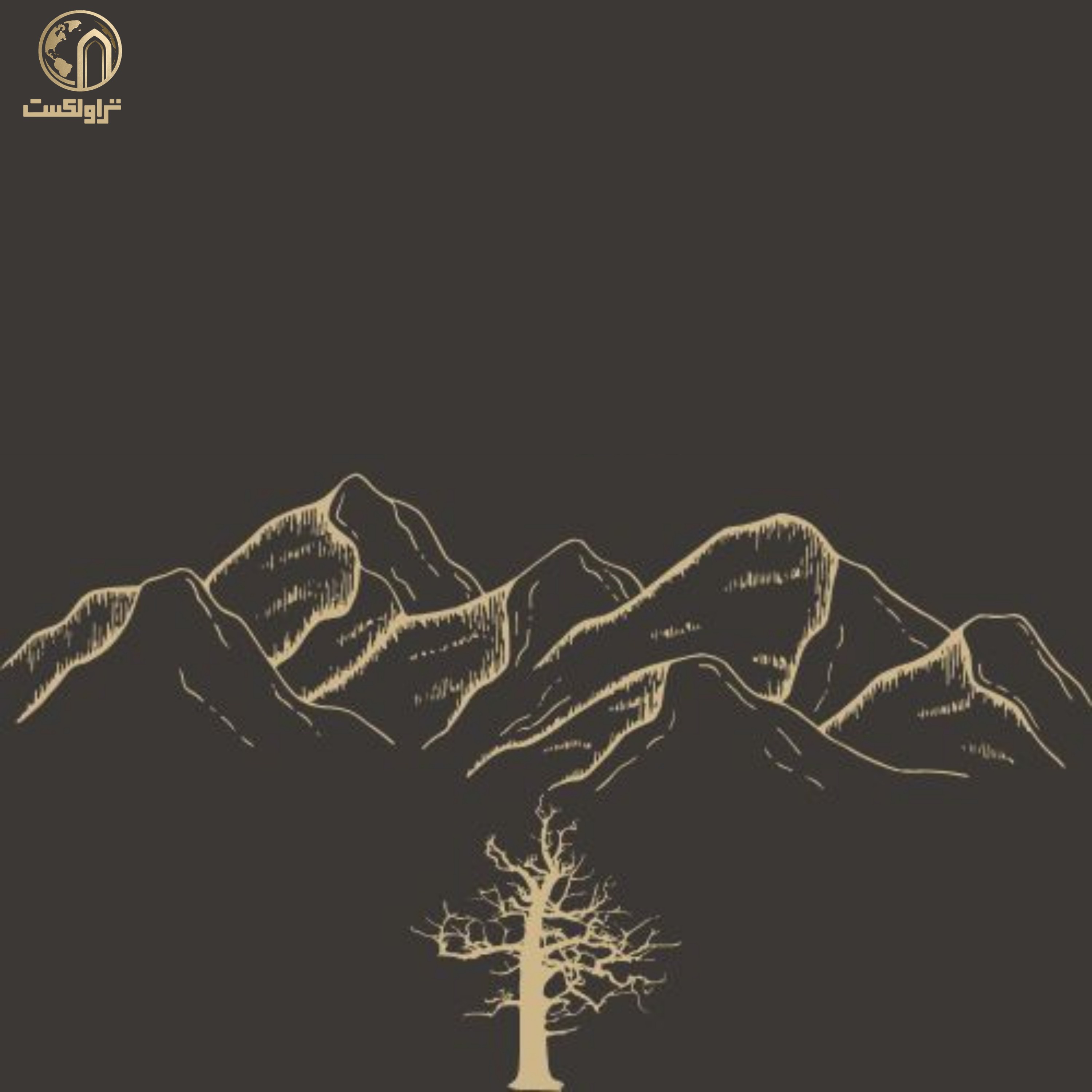 تراولکست: طبیعت ۹۸ episode artwork
