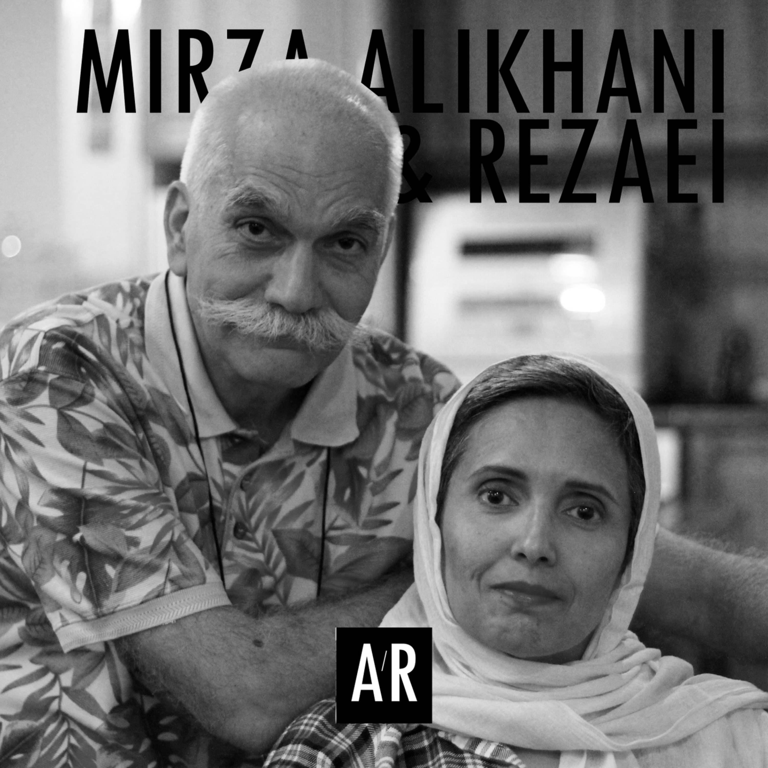 6 - Ladan Rezaei and Iraj Mirza Alikhani