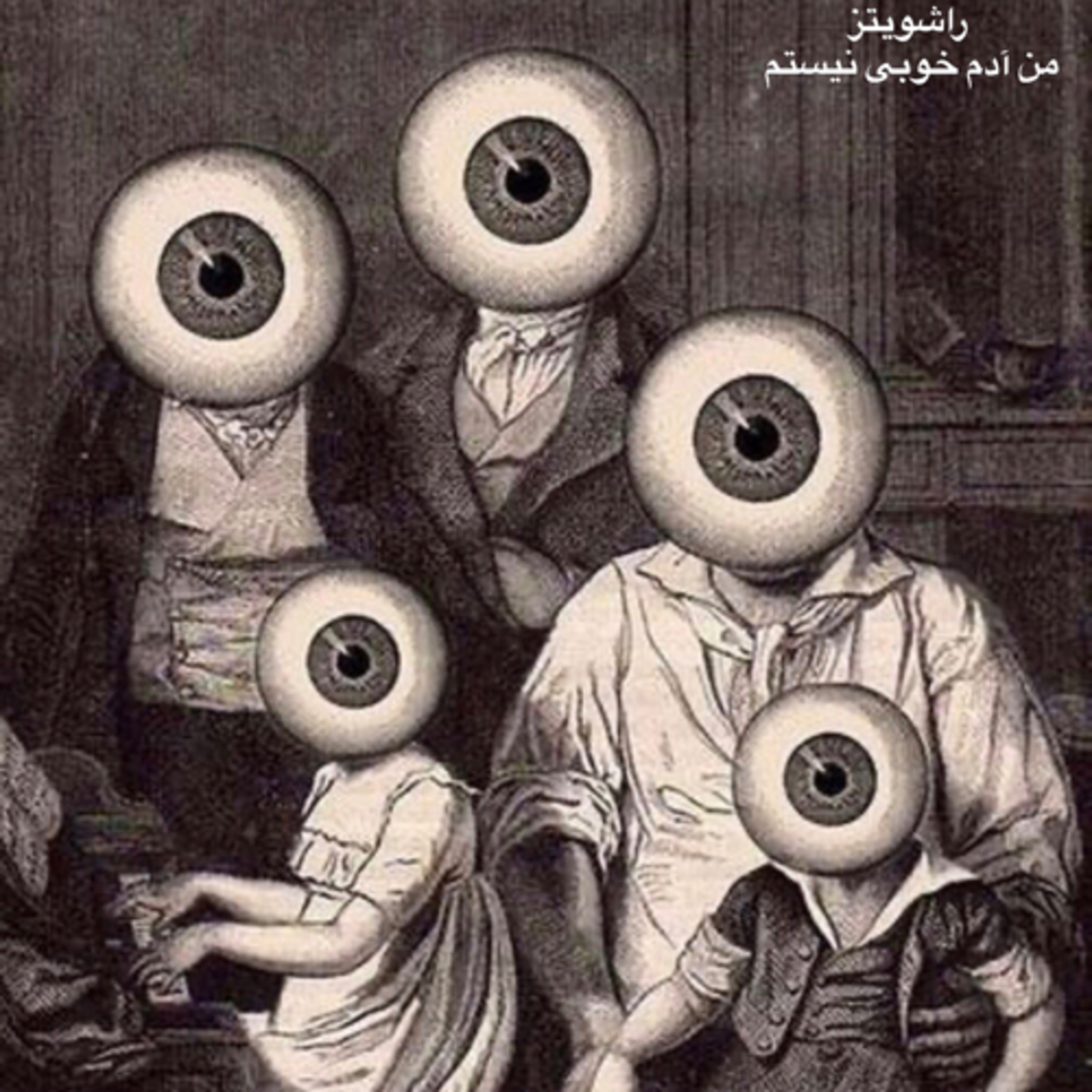 راشویتز - من آدم خوبی نیستم episode artwork