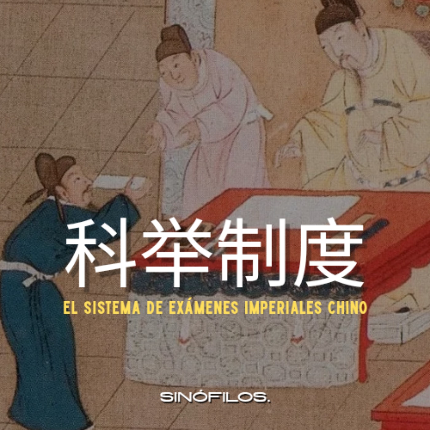 科举制度 El sistema de exámenes imperiales chino episode artwork