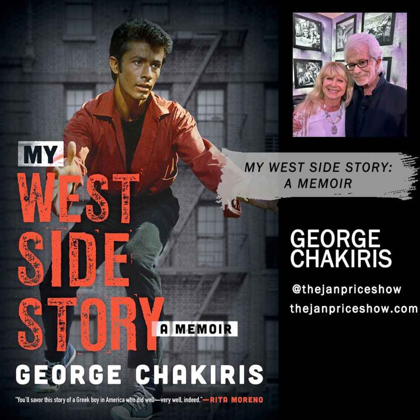 George Chakiris - My West Side Story: A Memoir