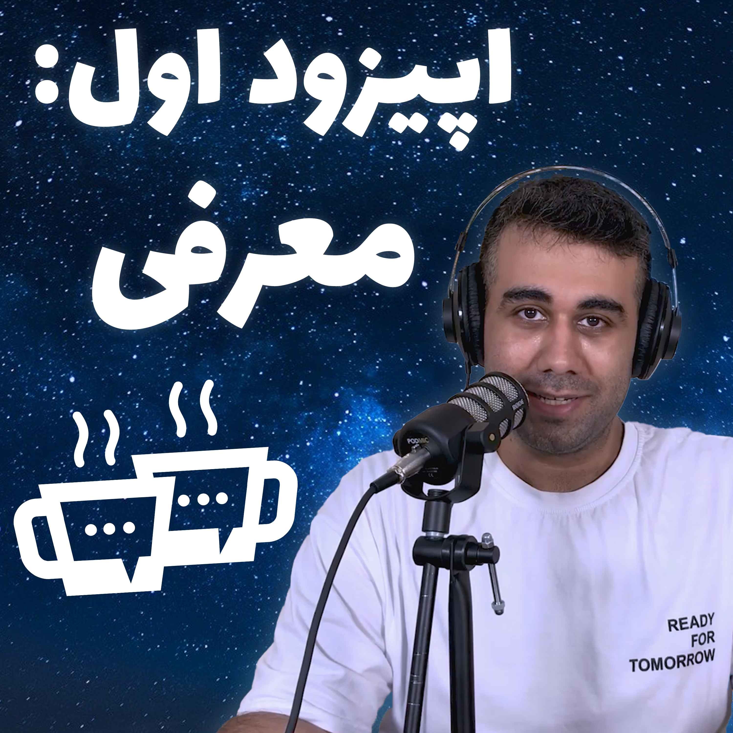 Ravi Sho | پادکست فارسی راوی شو