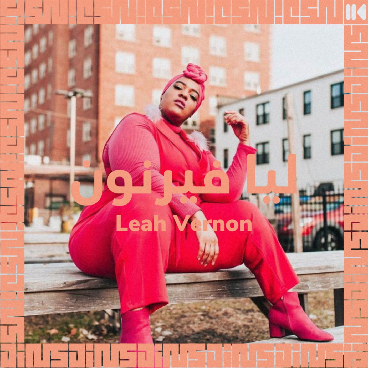 EP 15 : Body positivity, intersectional feminism & islam - with Leah VERNON - 🇬🇧