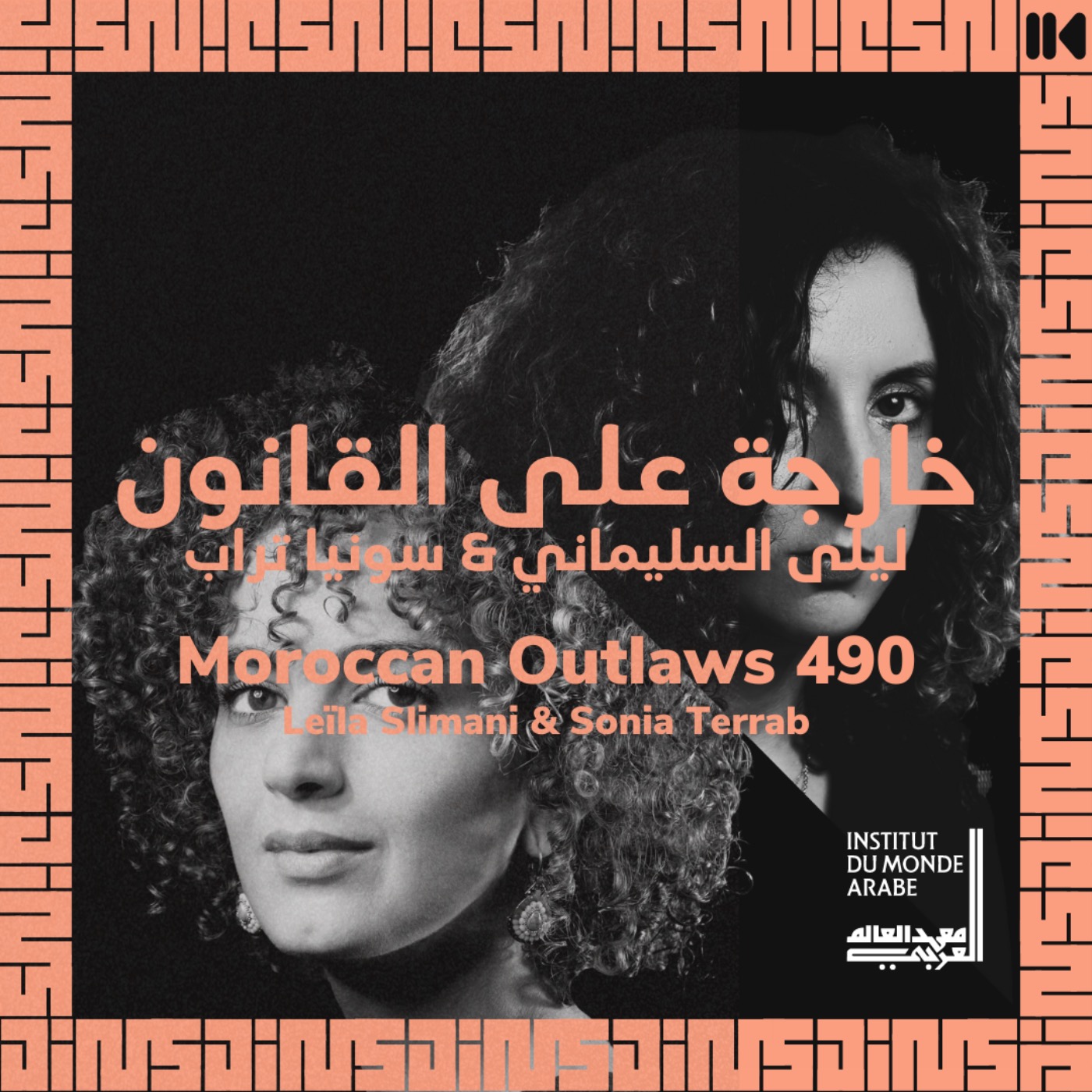 cover art for EP 23 : Quand l'amour fera loi - avec MOROCCAN OUTLAWS 490 (Leïla SLIMANI & Sonia TERRAB)