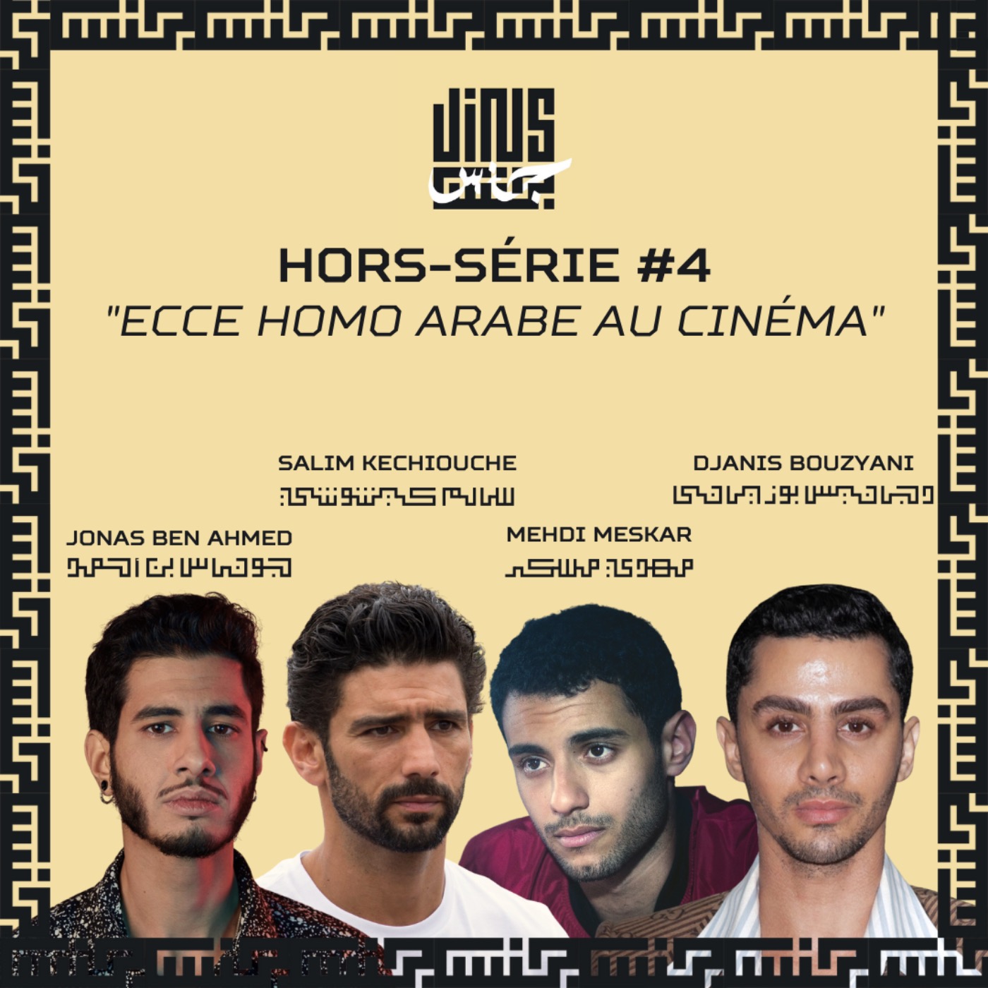 cover art for Ecce homo arabe au cinéma - avec Djanis BOUZYANI, Salim KECHIOUCHE, Mehdi MESKAR & Jonas BEN AHMED