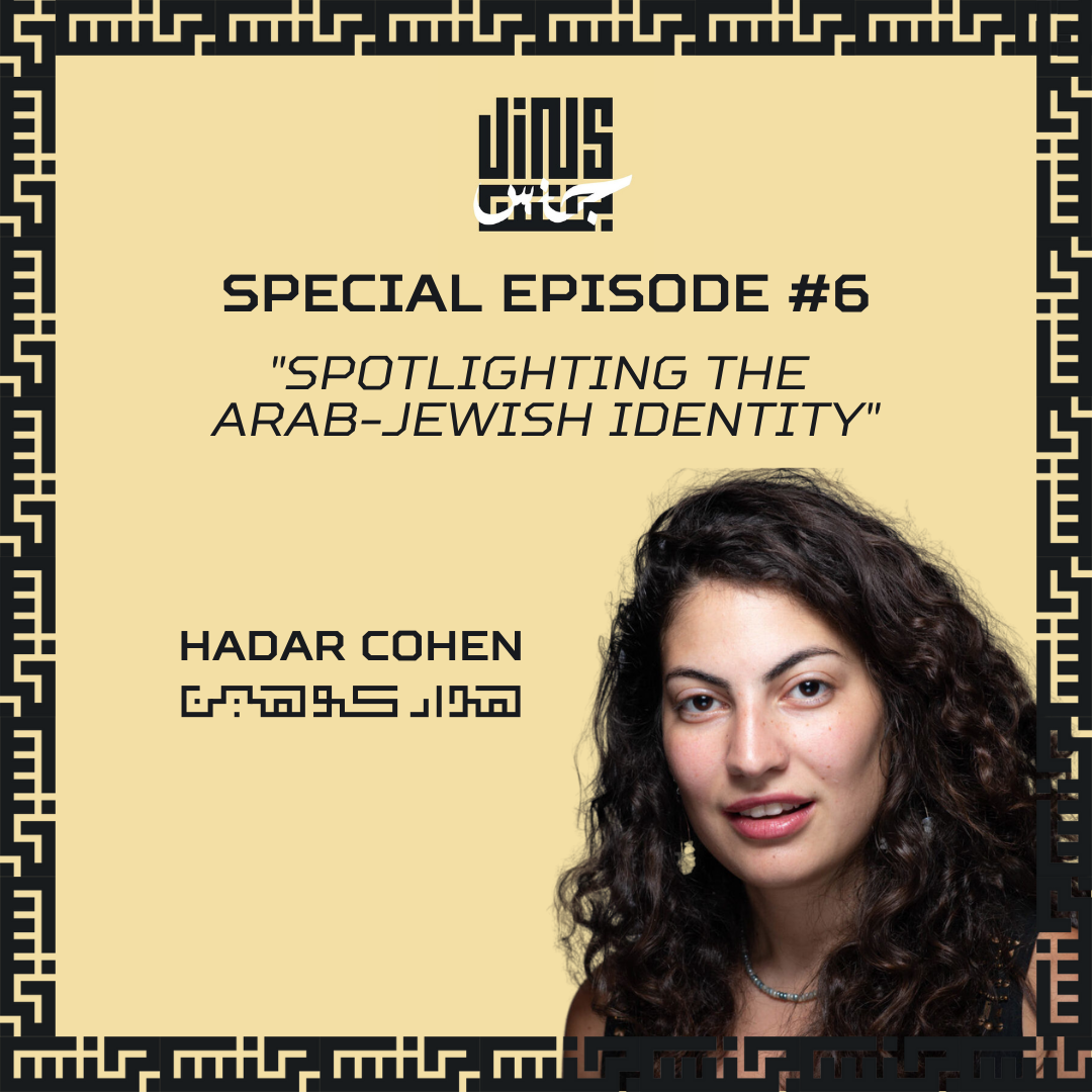 cover art for Spotlighting the Arab-Jewish identity - with Hadar COHEN