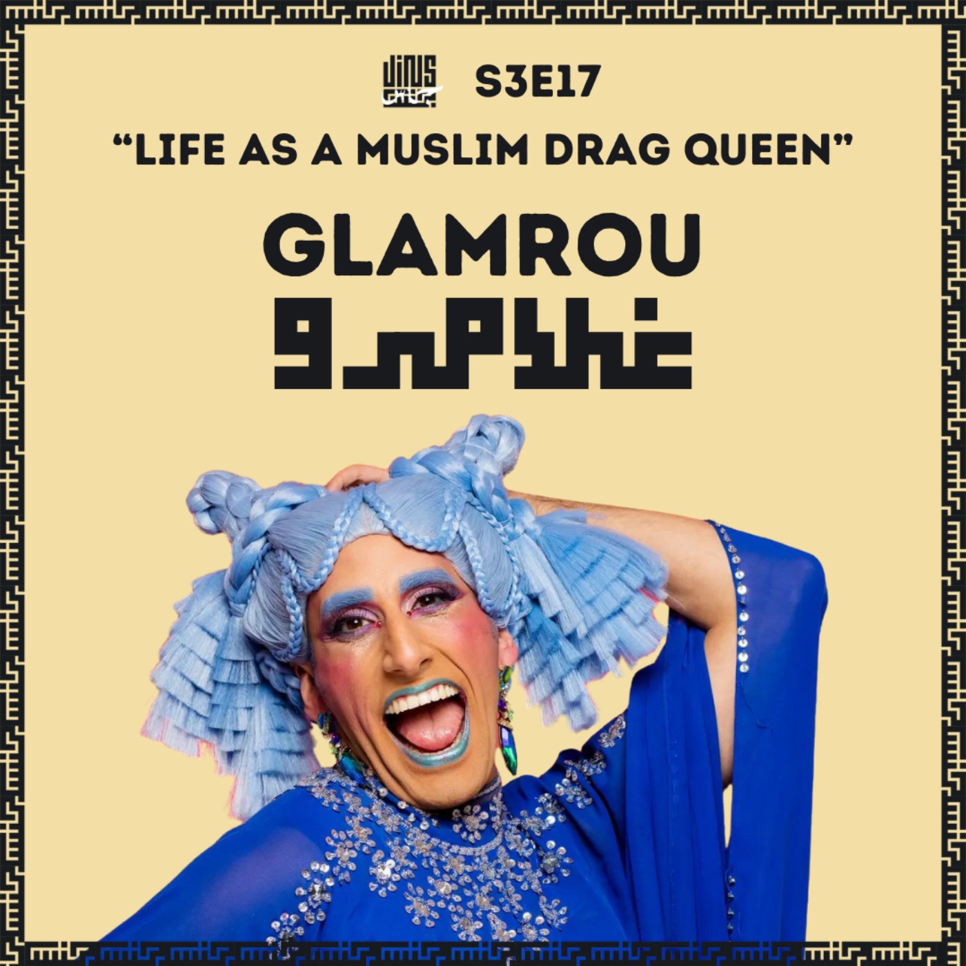 Life as a Muslim drag queen – with GLAMROU