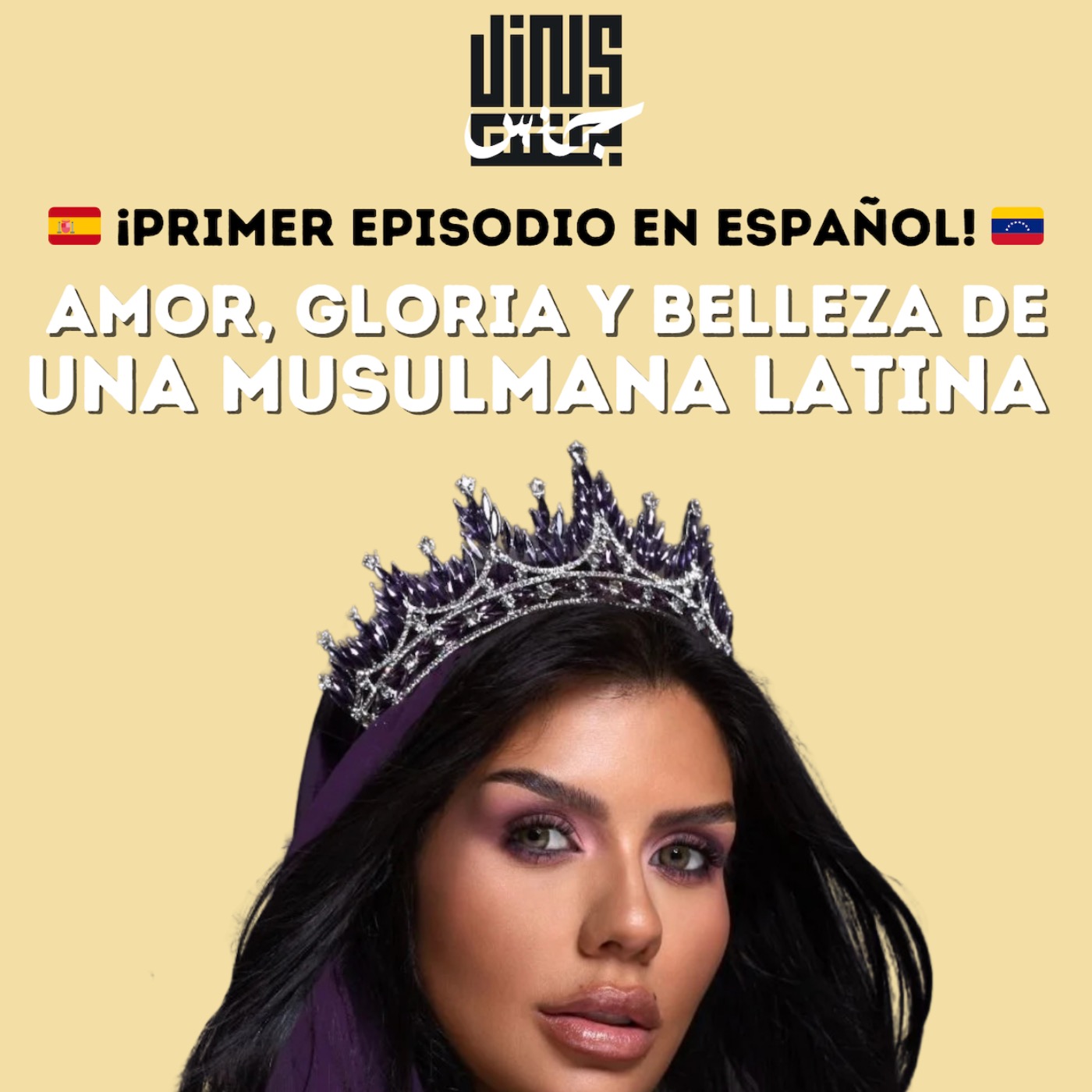 🇪🇸 « Amor, gloria & belleza de una musulmana latina » con @LaMusu 🇻🇪
