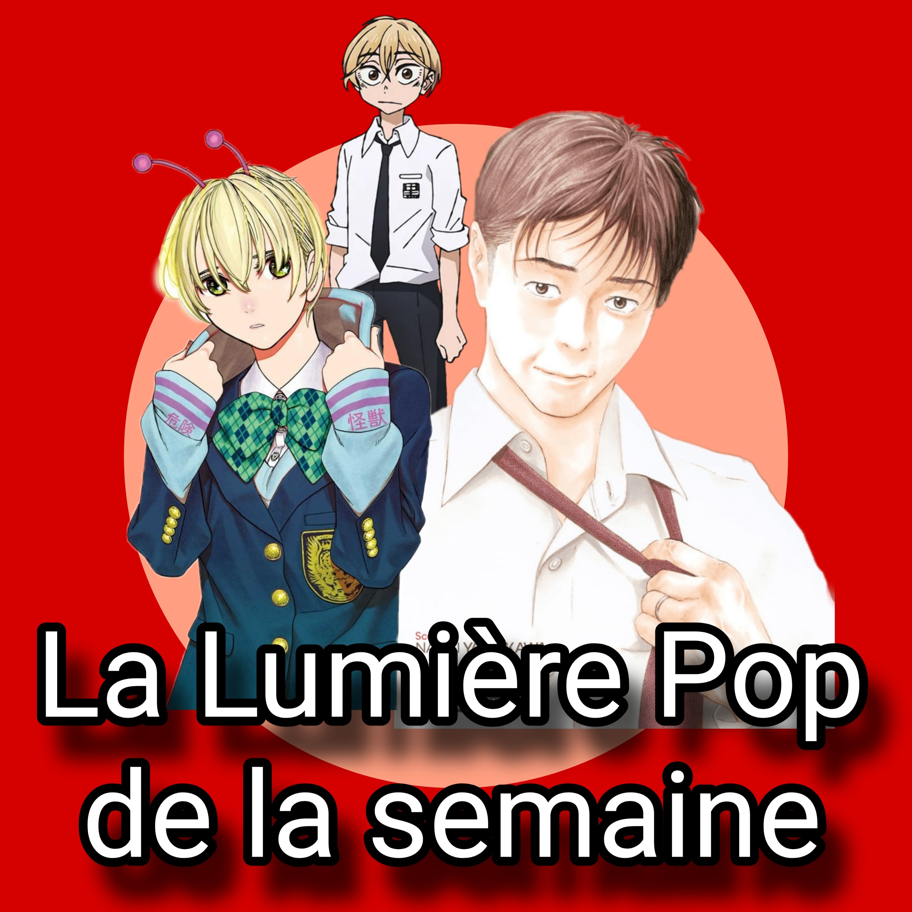 La Lumière Pop de la semaine