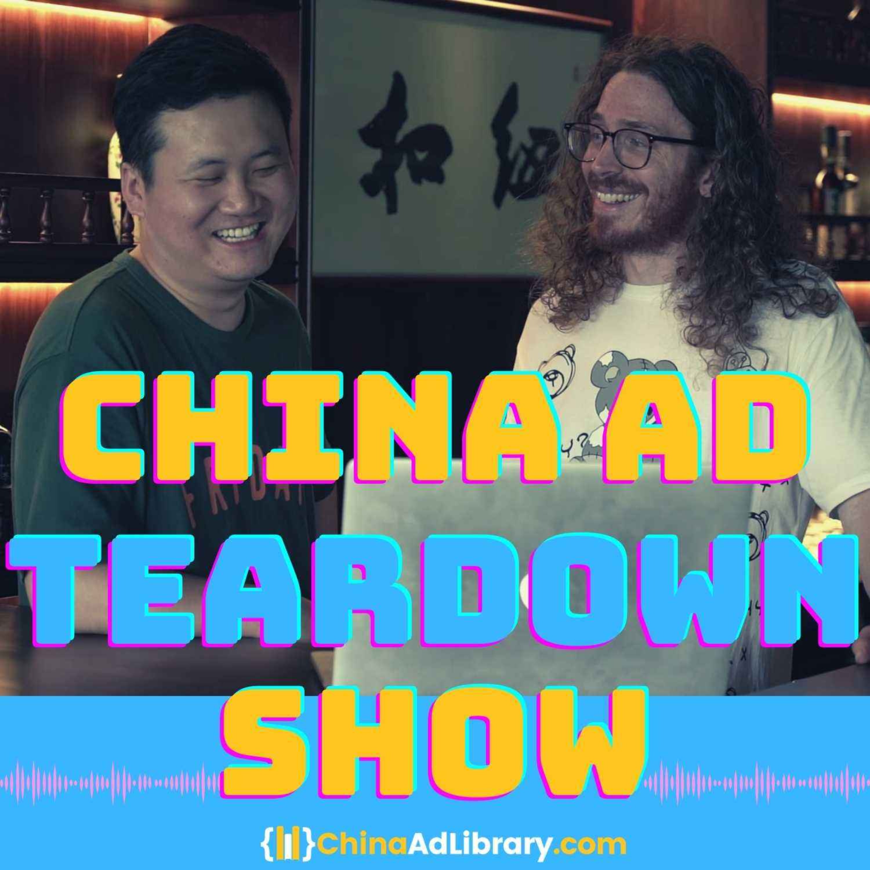 cover art for How Doublemint Gum goes viral using China’s "Weird Al" Yankovic