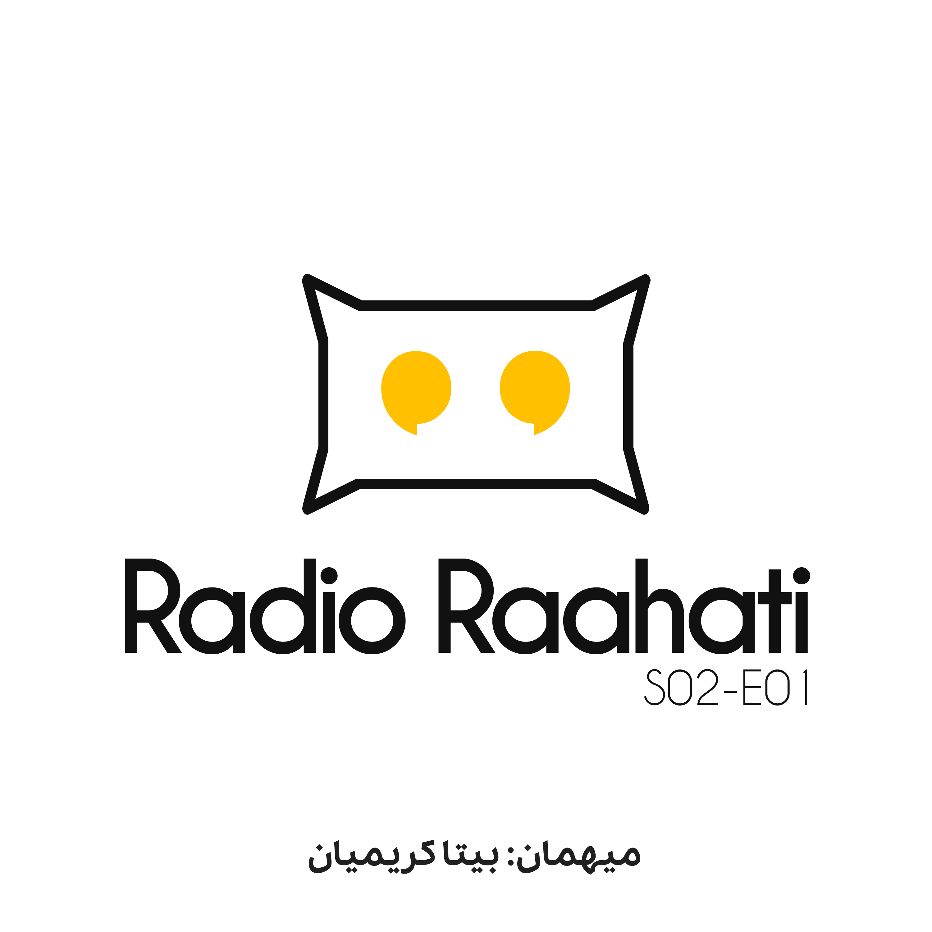 تجربیات بی‌تا در سال گذشته