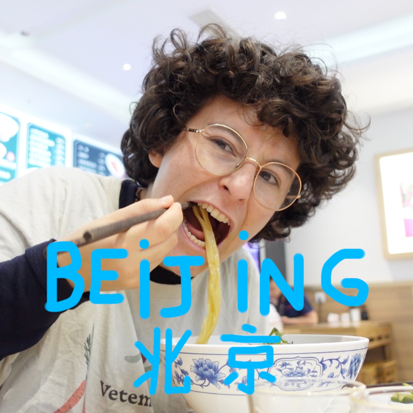 5. On est à Pékin !!! (le grand retour)