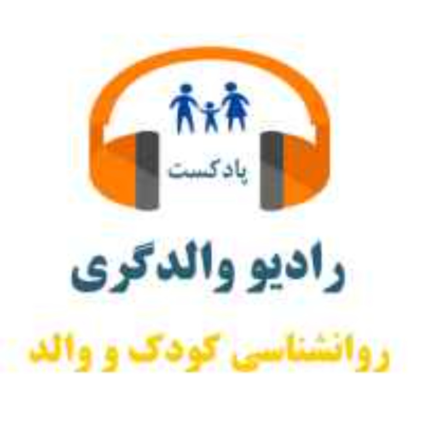 Episode Logo