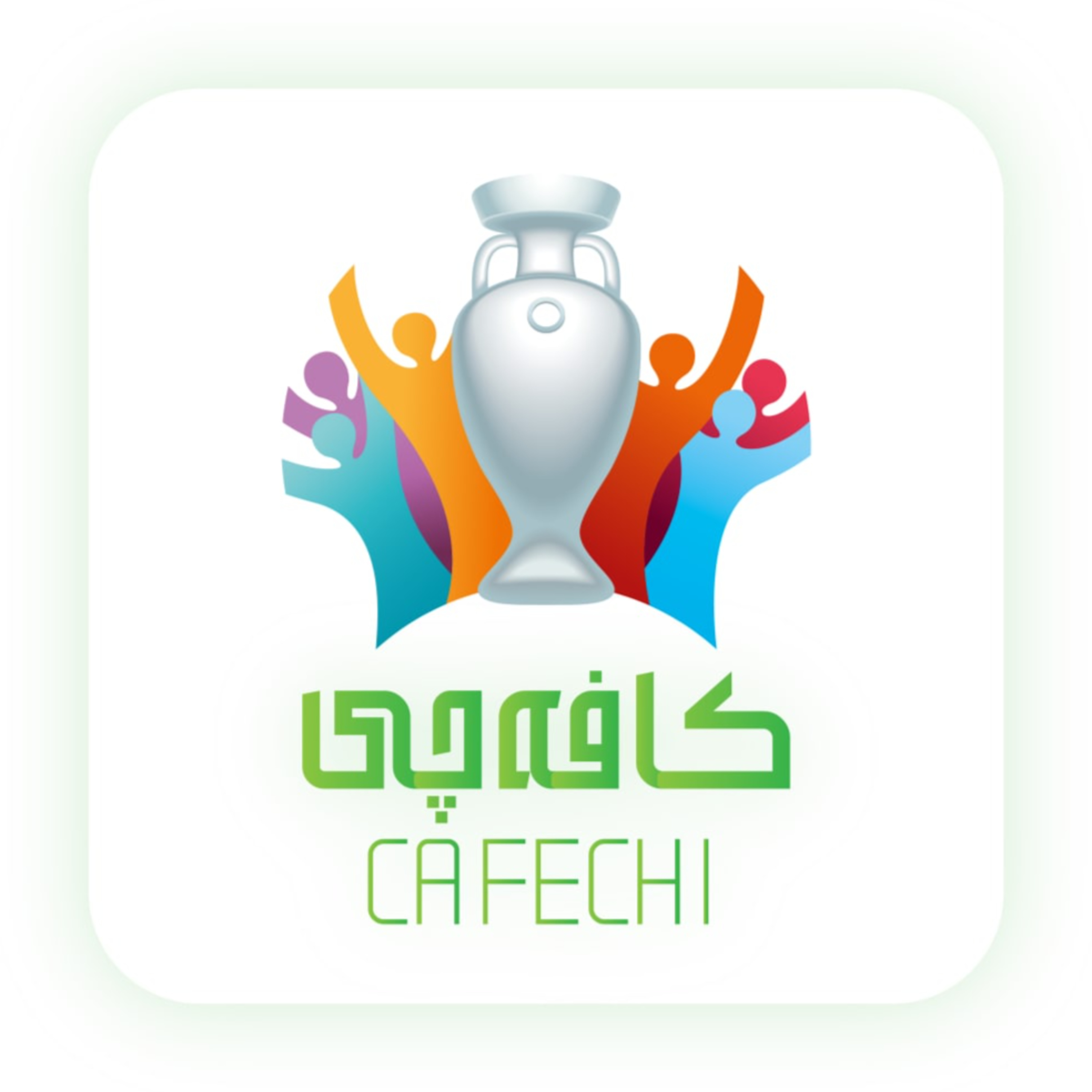 کاور Cafechi S2 E2
