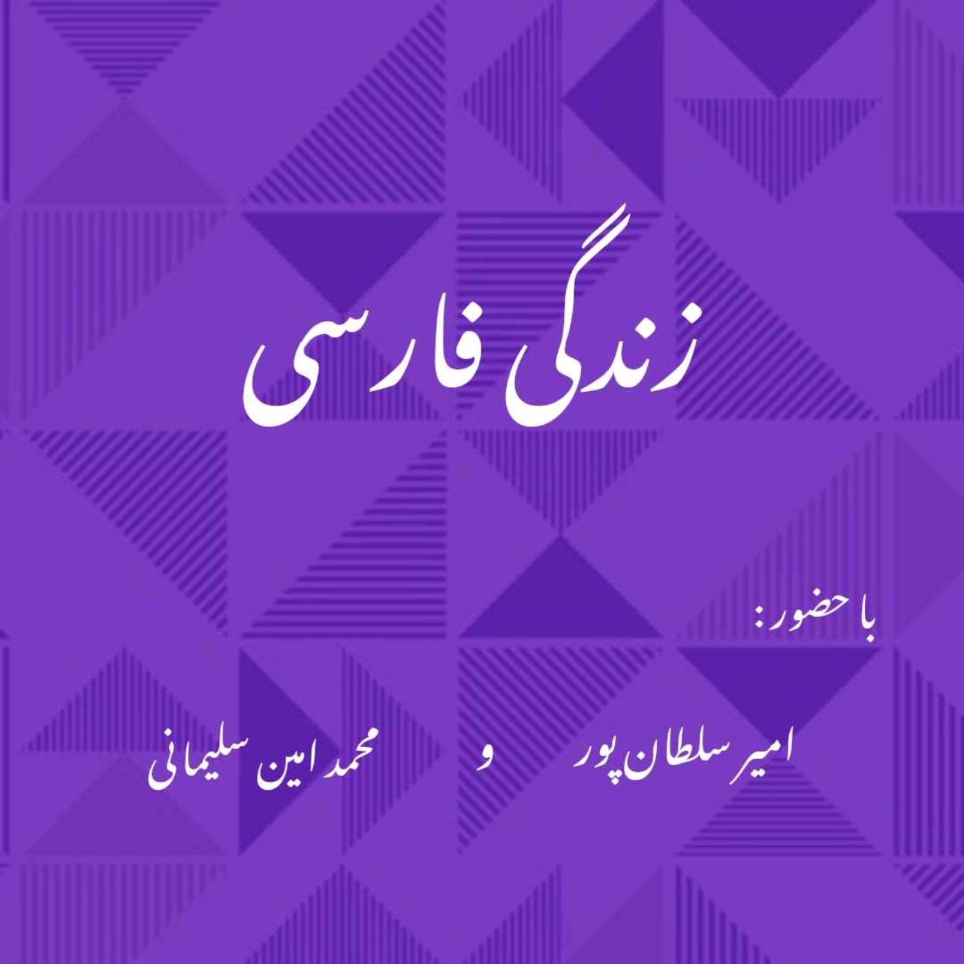 ویژگی متولدین خرداد و تیر I زندگی فارسی