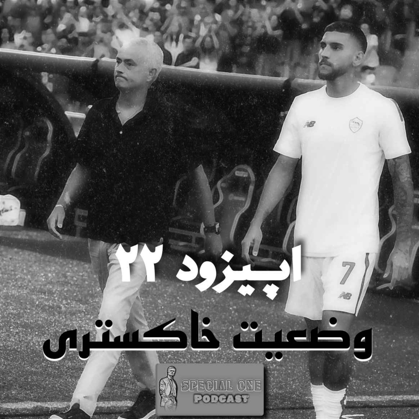 وضعیت خاکستری وضعیت خاکستری