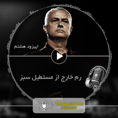 رم خارج از مستطیل سبز رم خارج از مستطیل سبز