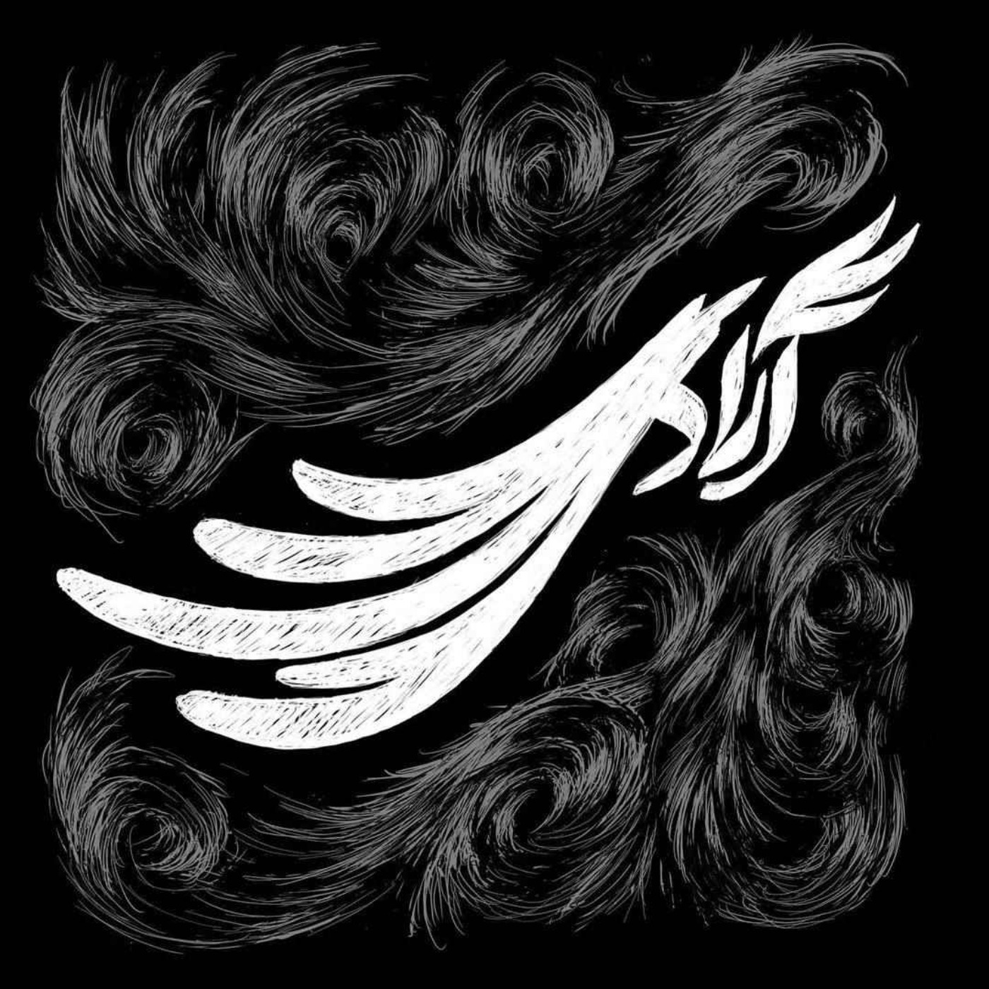 اطلاعیه