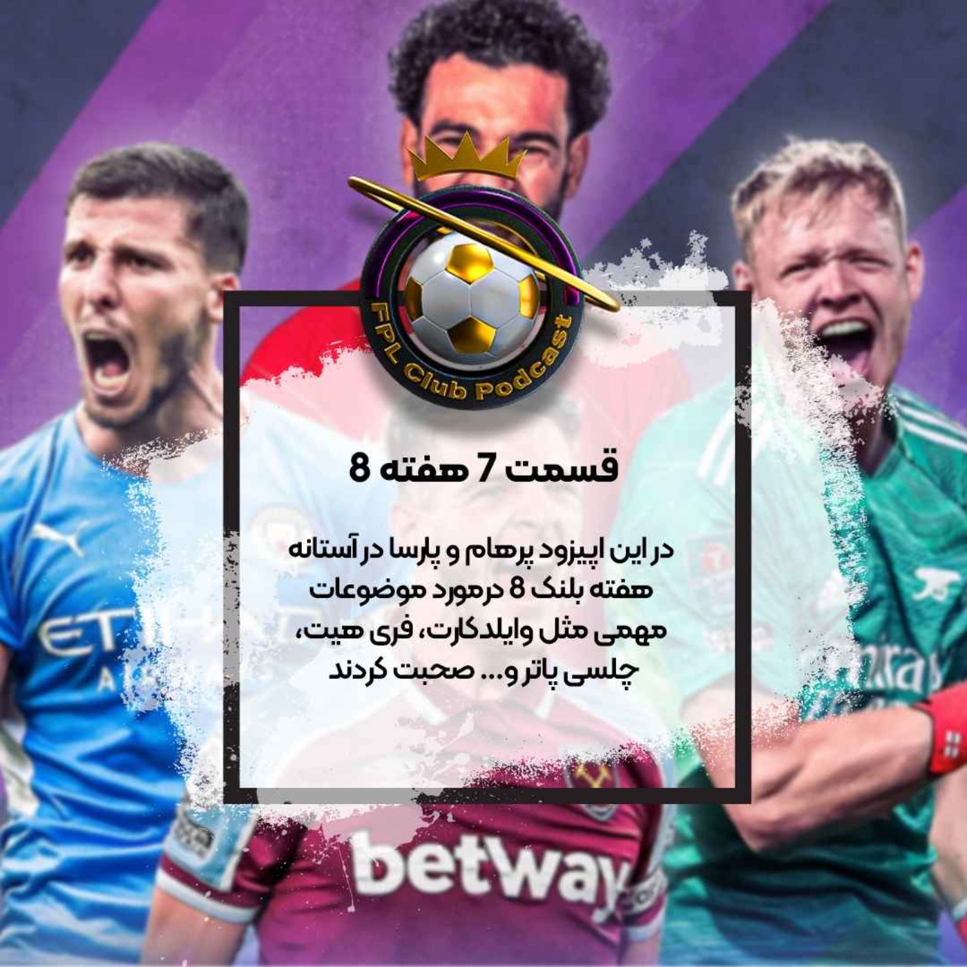 EP7 - GW8