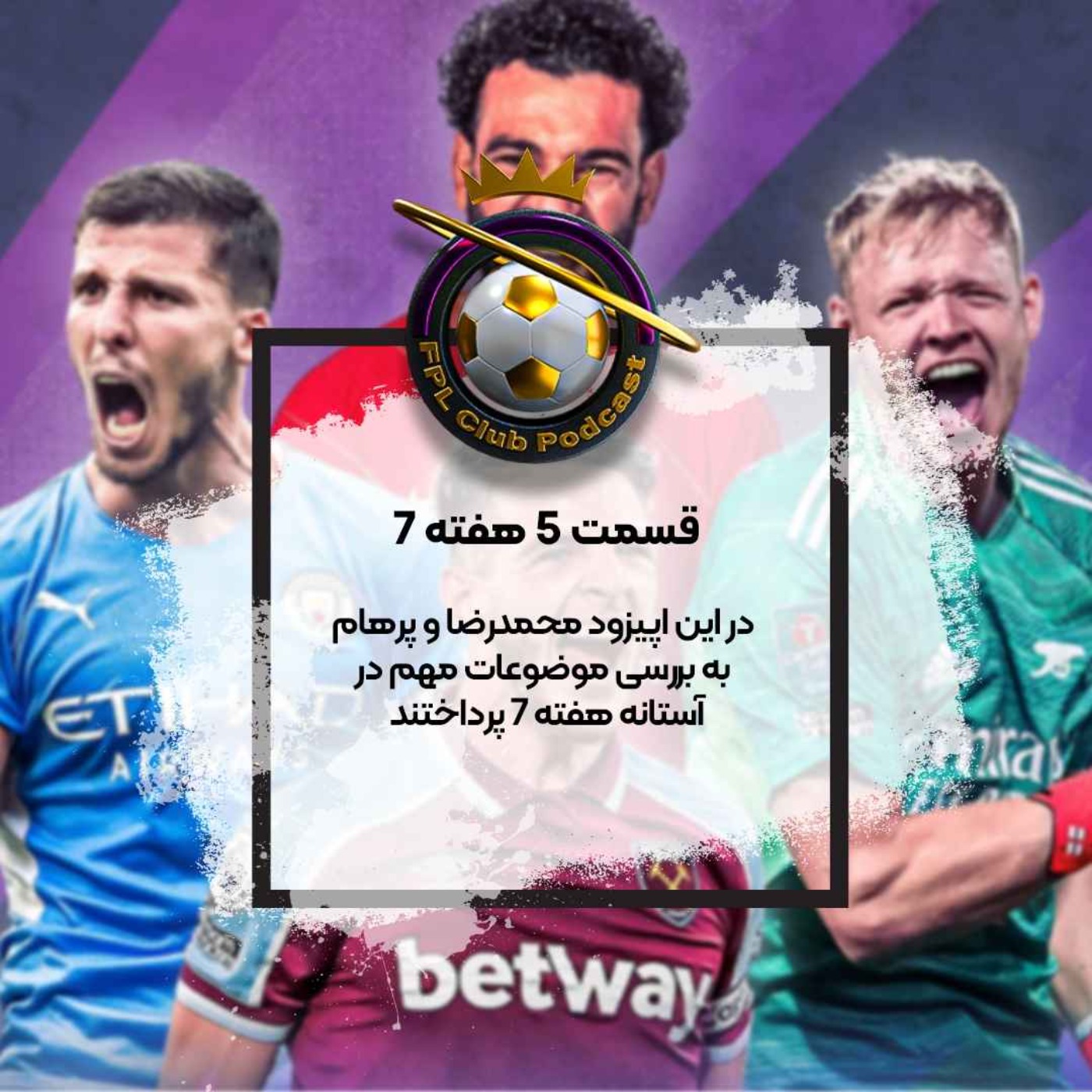 EP5 - GW7