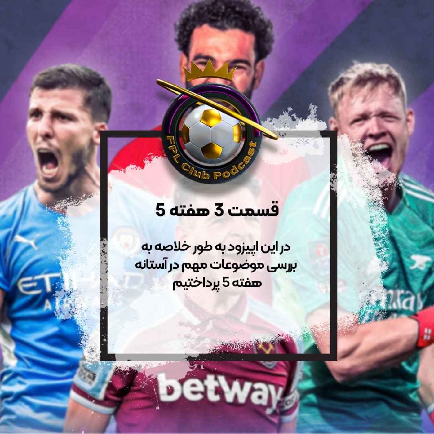 EP3 - GW5