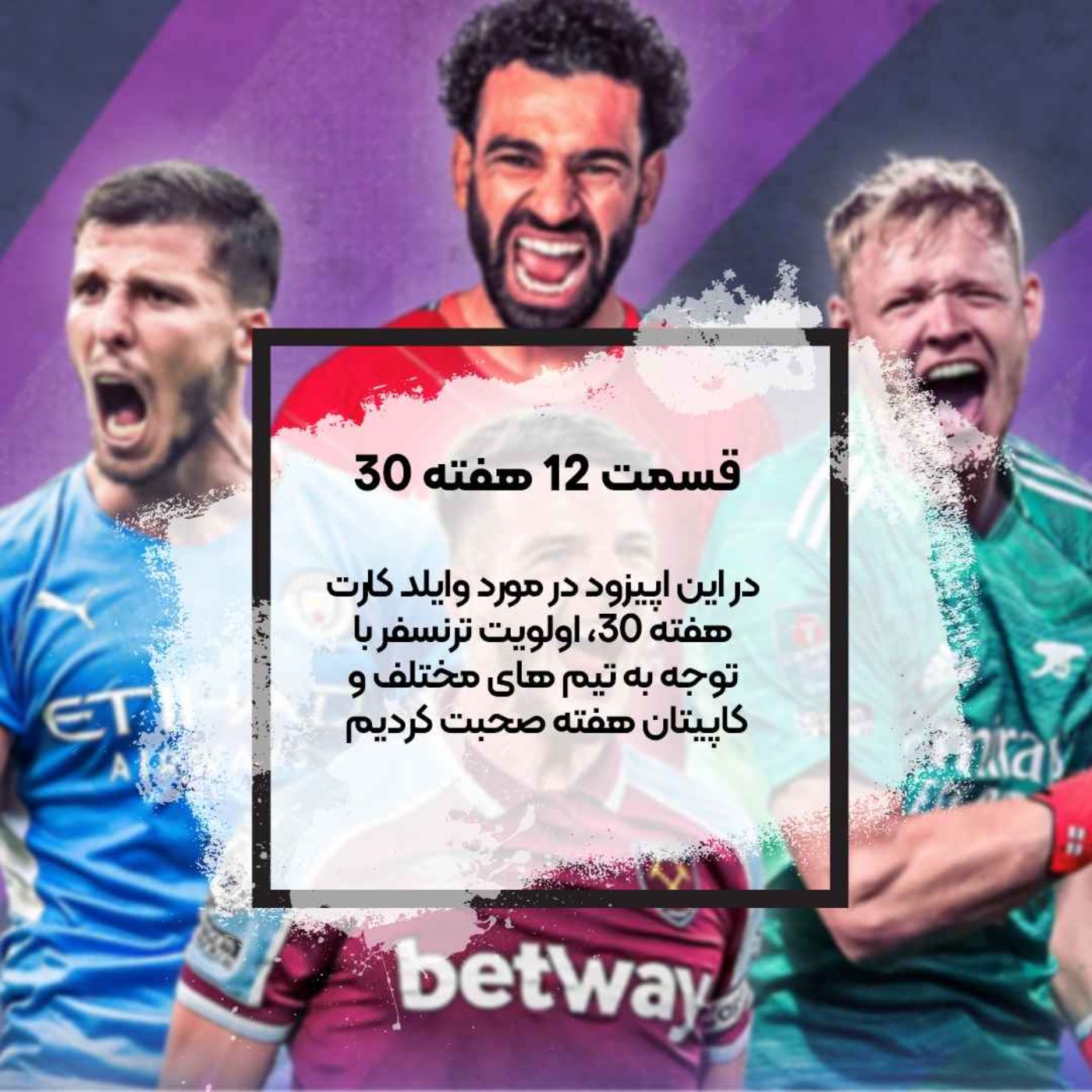 EP12 - GW30