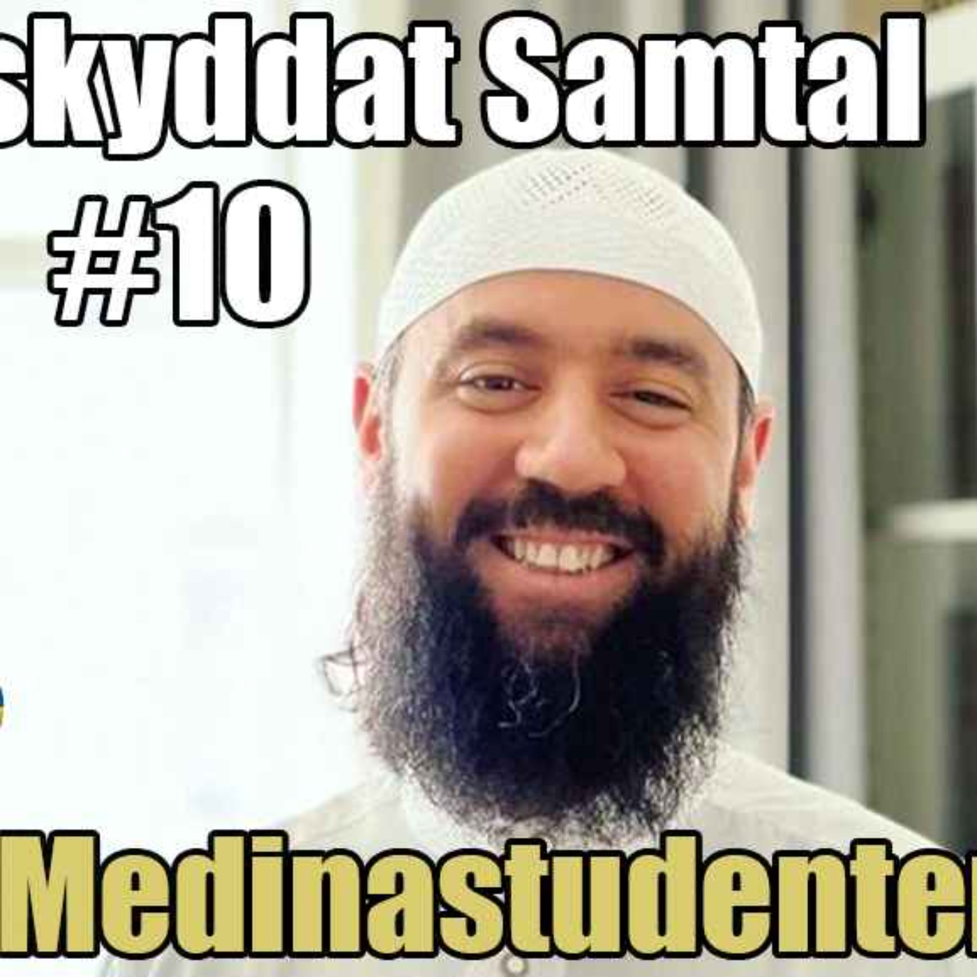 Oskyddat samtal