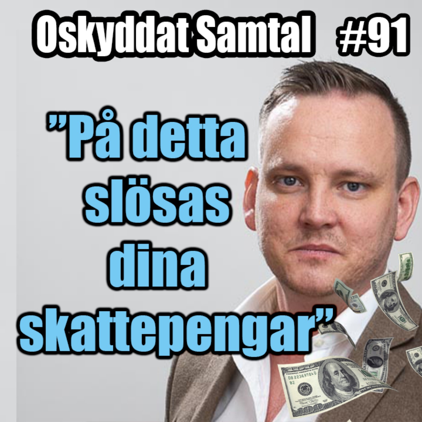 Oskyddat samtal