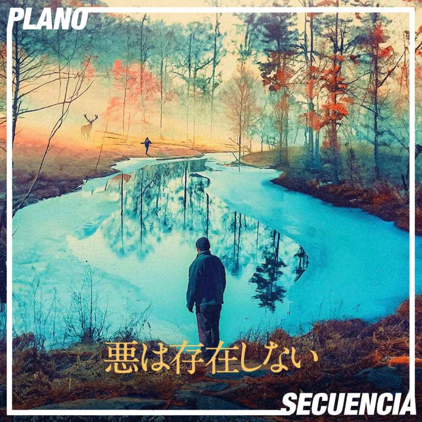 Plano Secuencia
