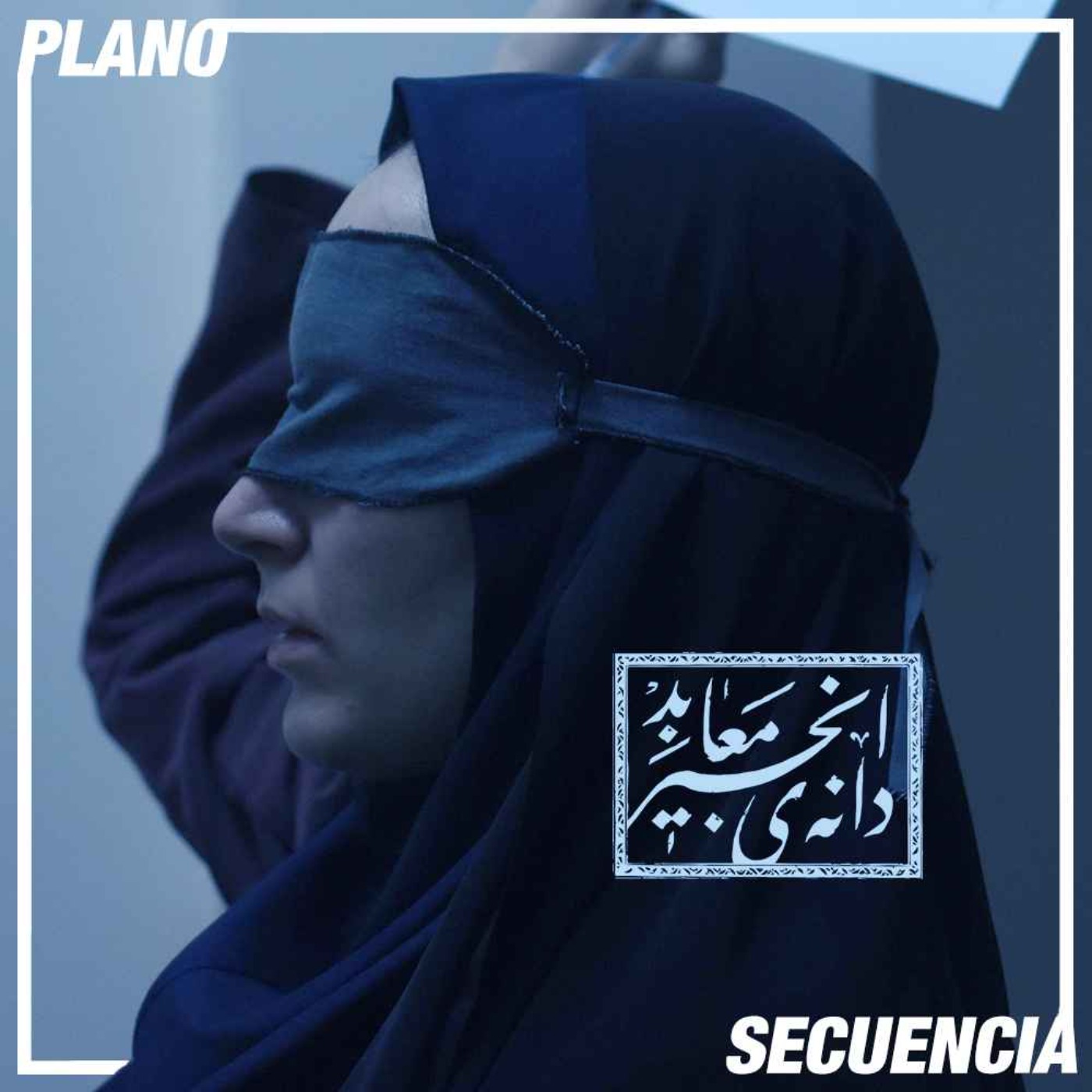 Plano Secuencia
