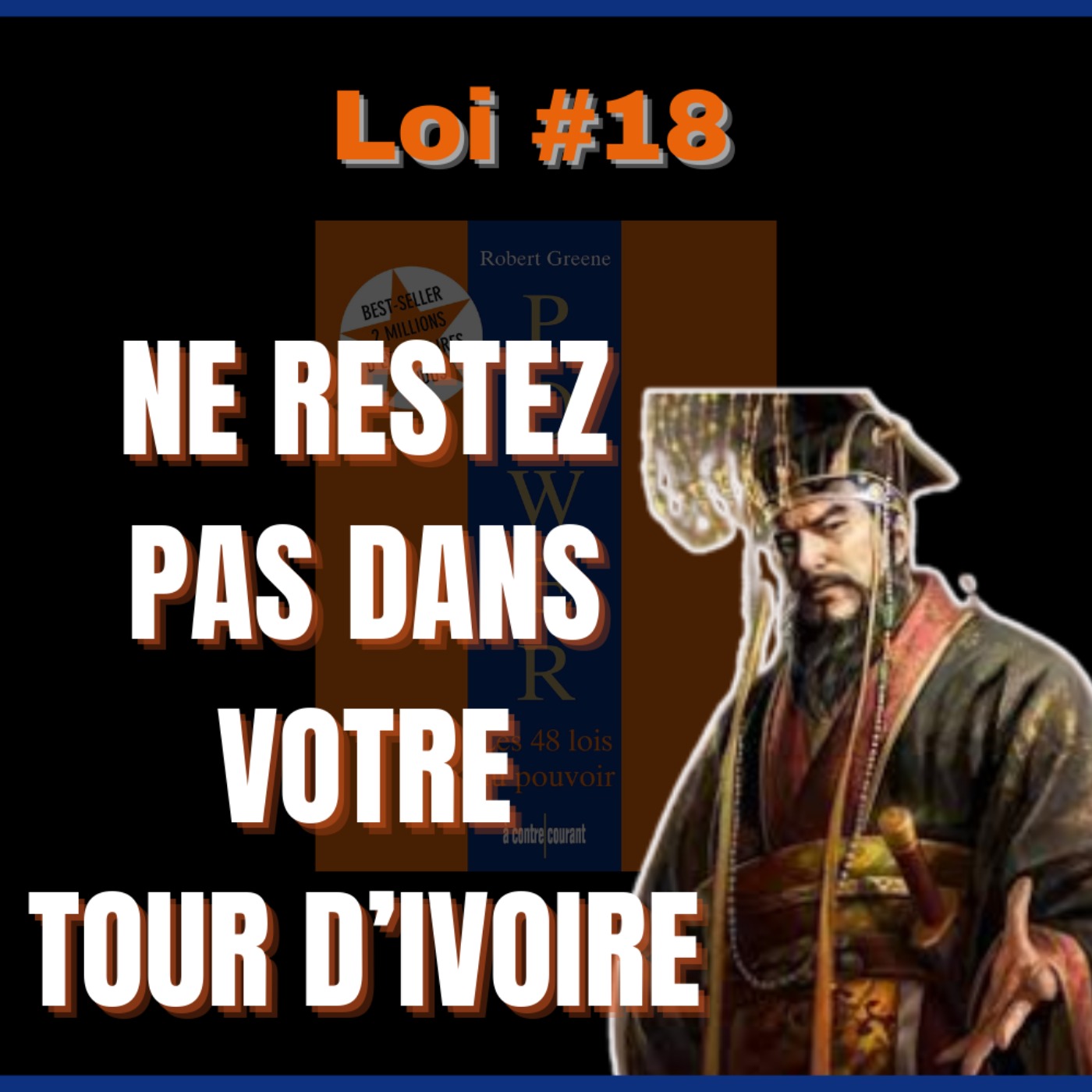 📜 LOI #18 Vous négligez vos angles morts | POWER : Les 48 Lois du pouvoir