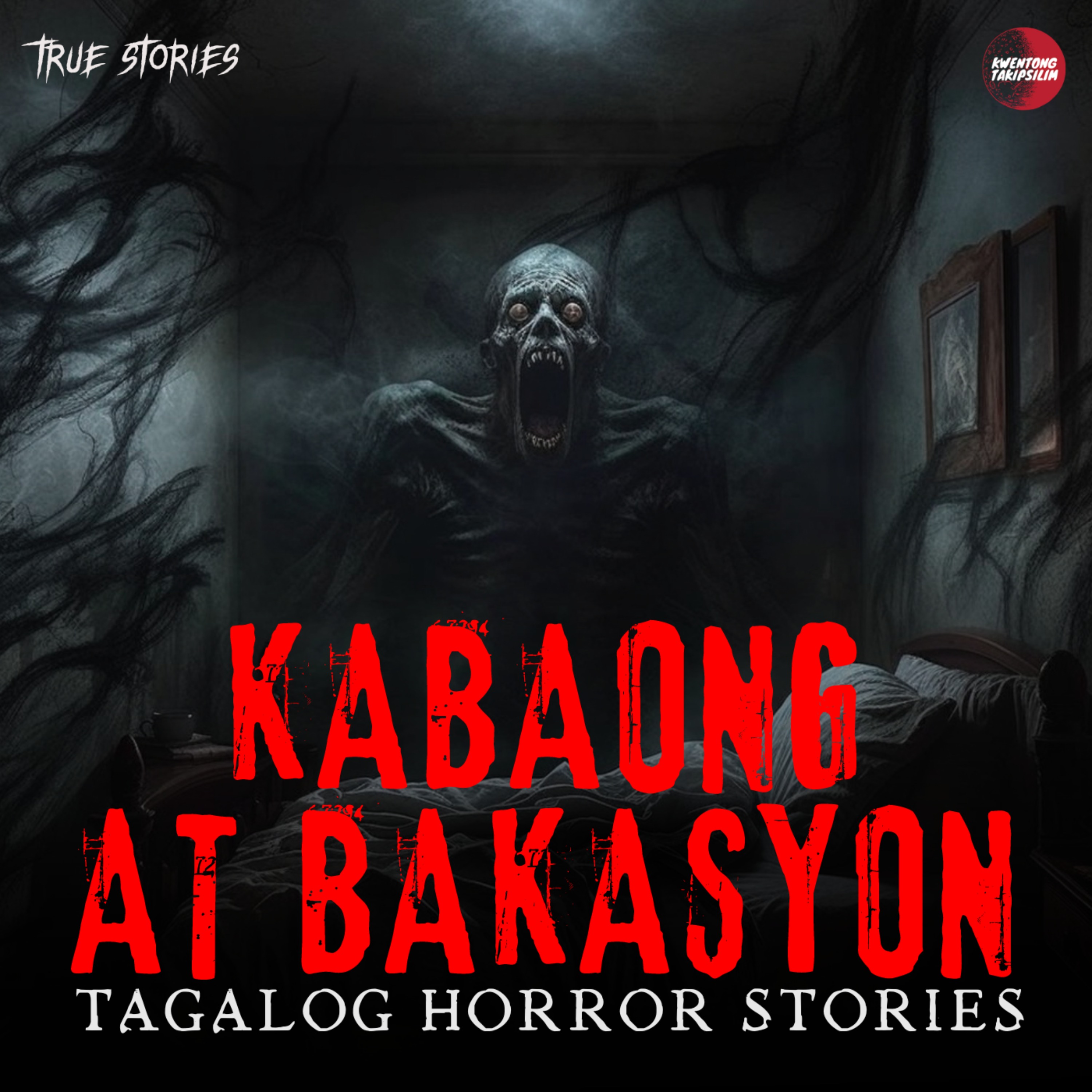 Kabaong At Bakasyon True Horror Stories Tagalog Horror Stories Kwentong Takipsilim Pinoy 1953