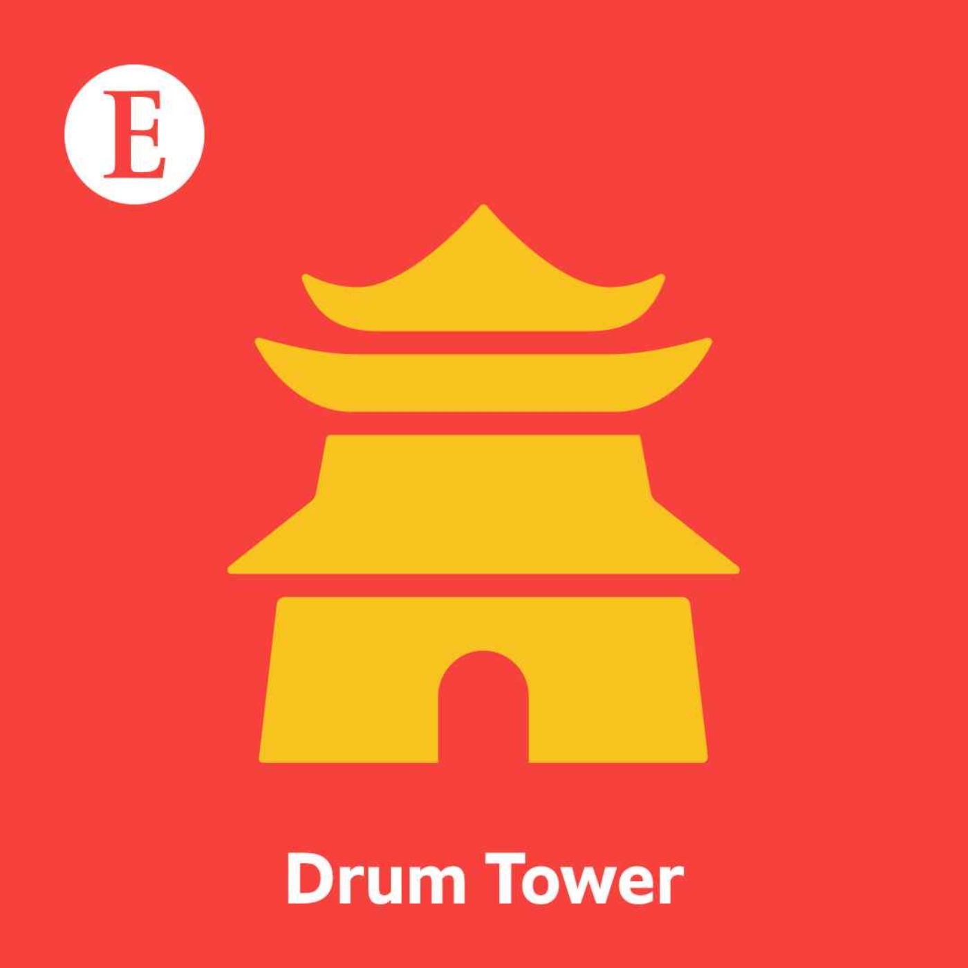 Drum Tower: Better than a punch in the face